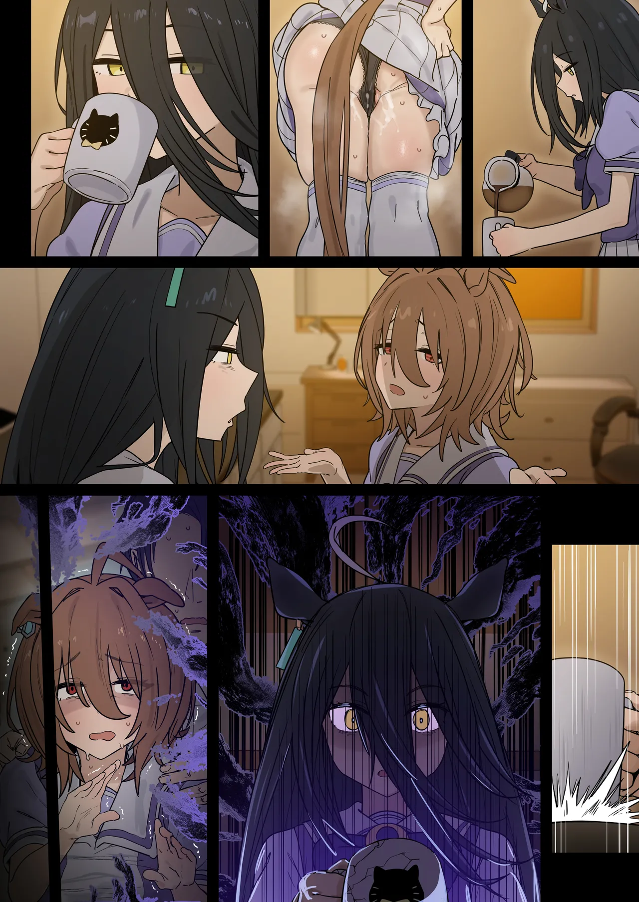 タキオン 1-15p - page18