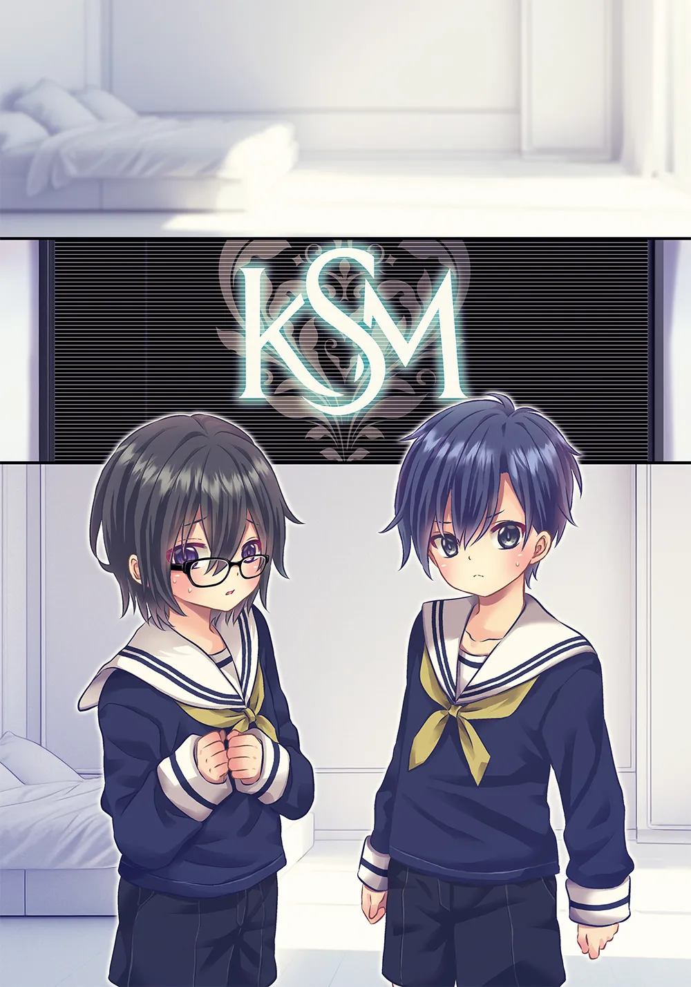 ×××しないと出れない部屋 - page61