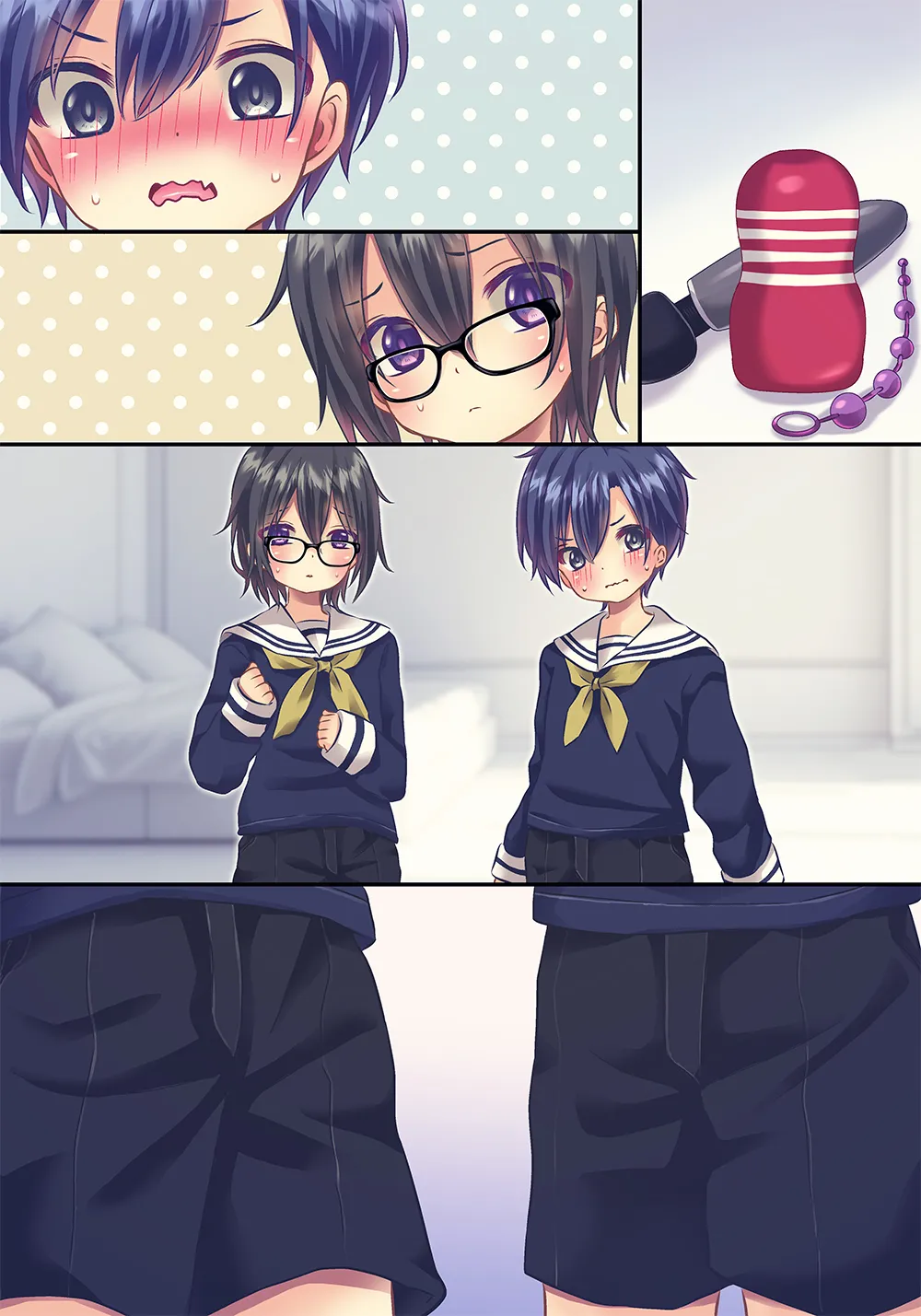 ×××しないと出れない部屋 - page63