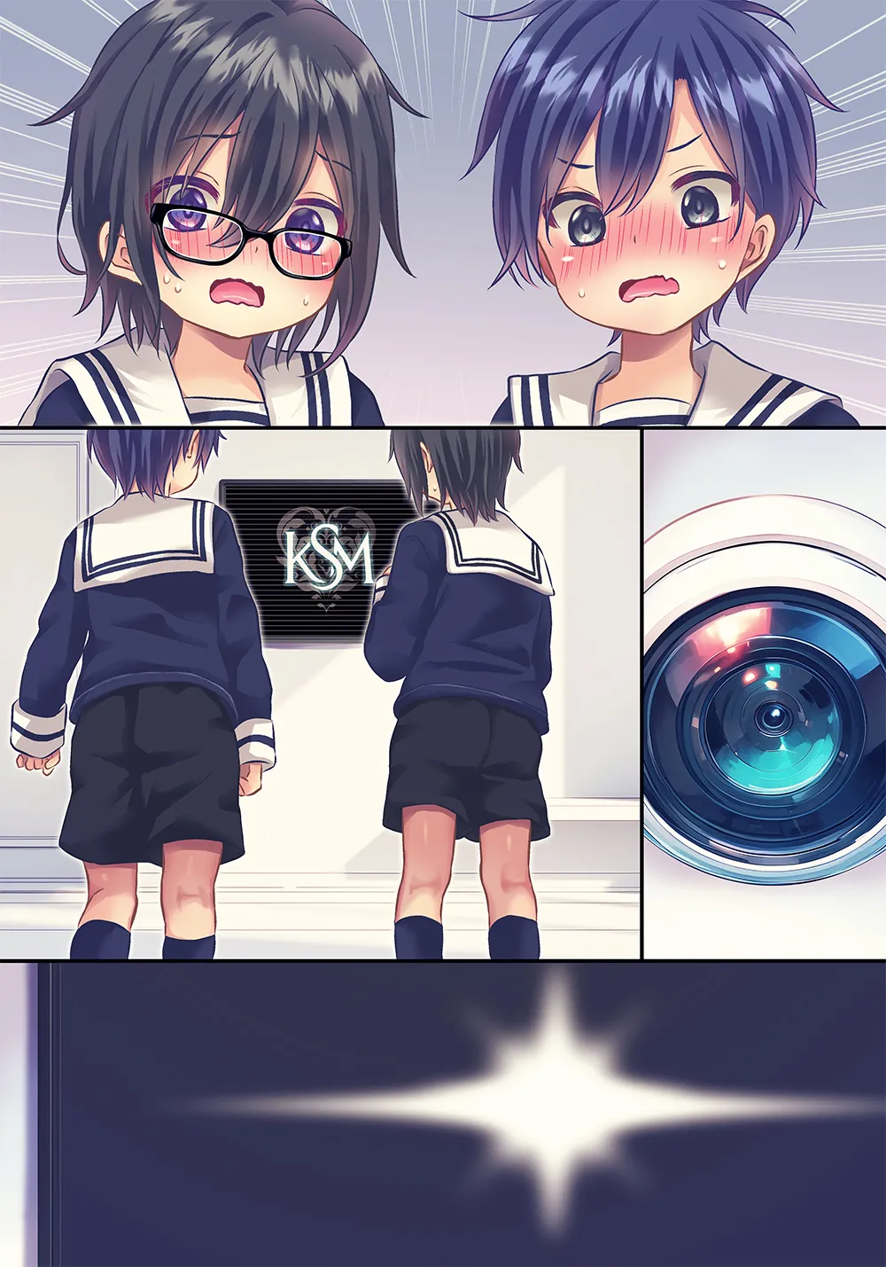 ×××しないと出れない部屋 - page64