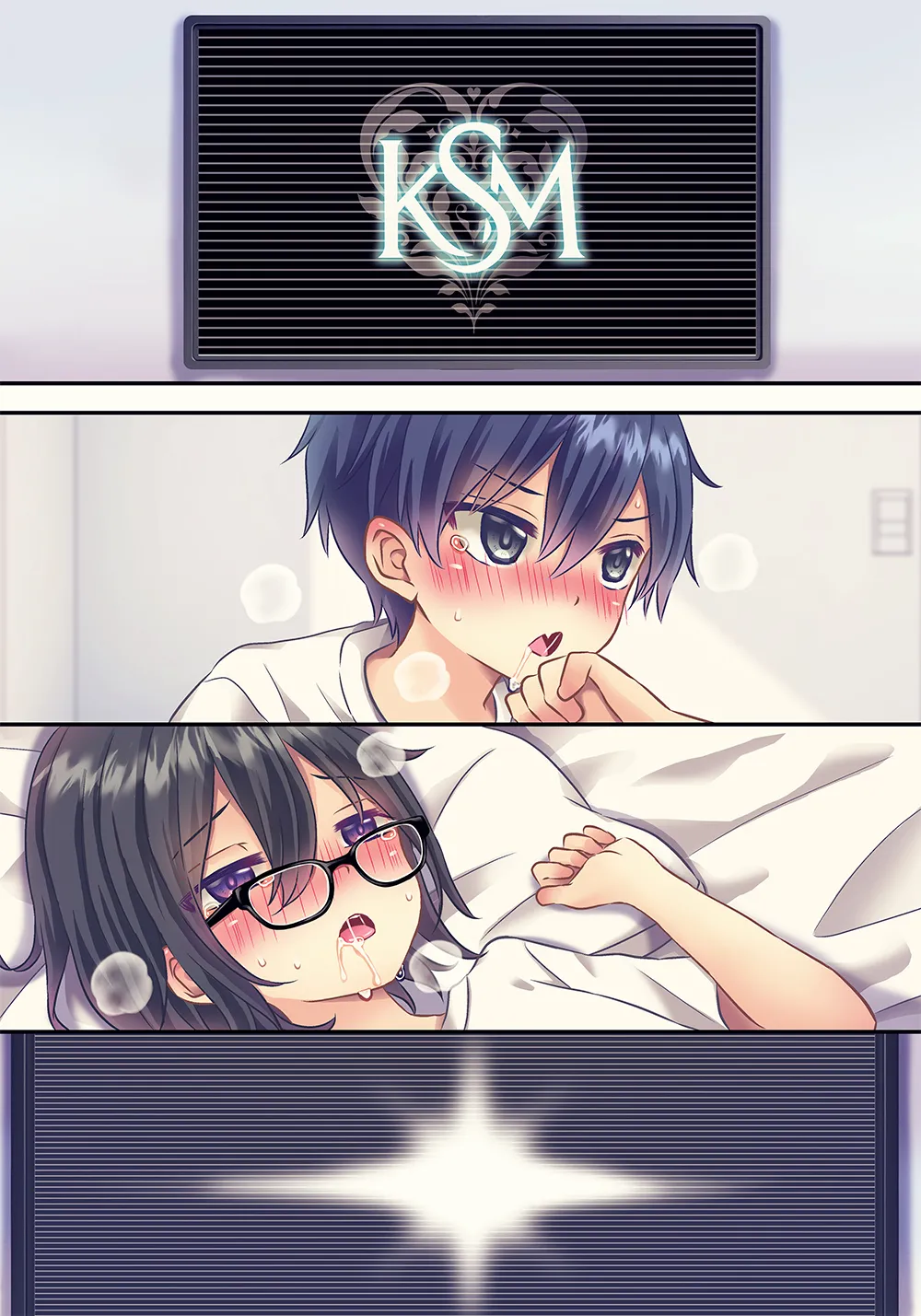 ×××しないと出れない部屋 - page93