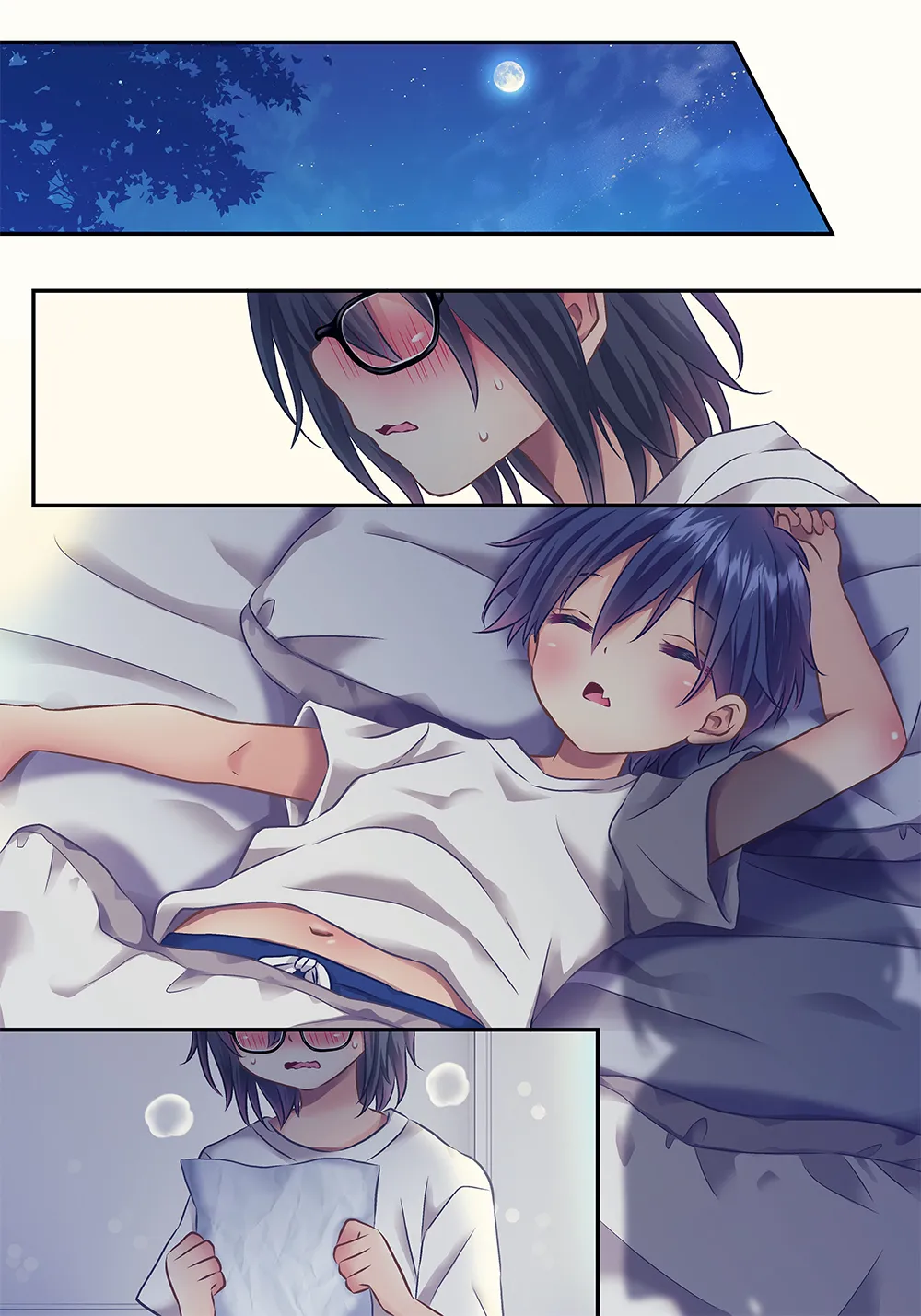×××しないと出れない部屋 - page94