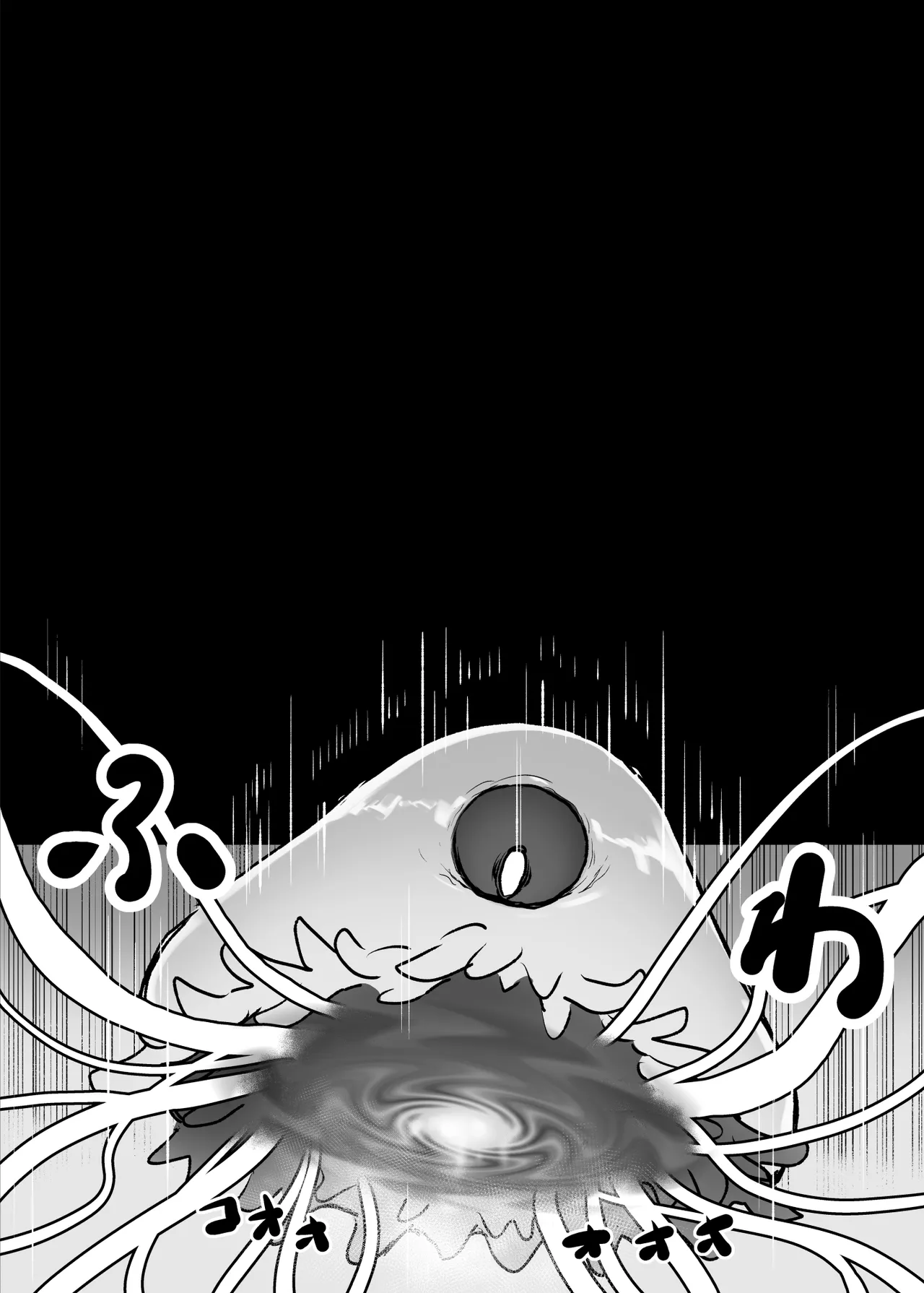 状態異常耐性シスターさんと耐性貫通催○クラゲ - page14