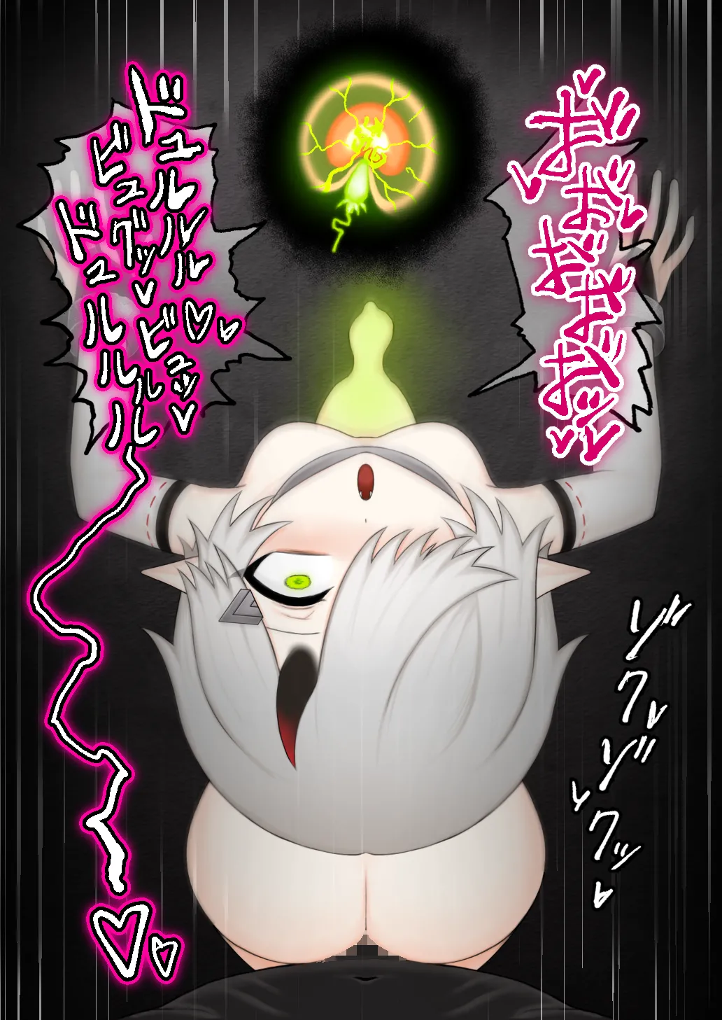 どう足掻いても人体改造バッドエンドで終わる話ー鬼娘編ー - page122