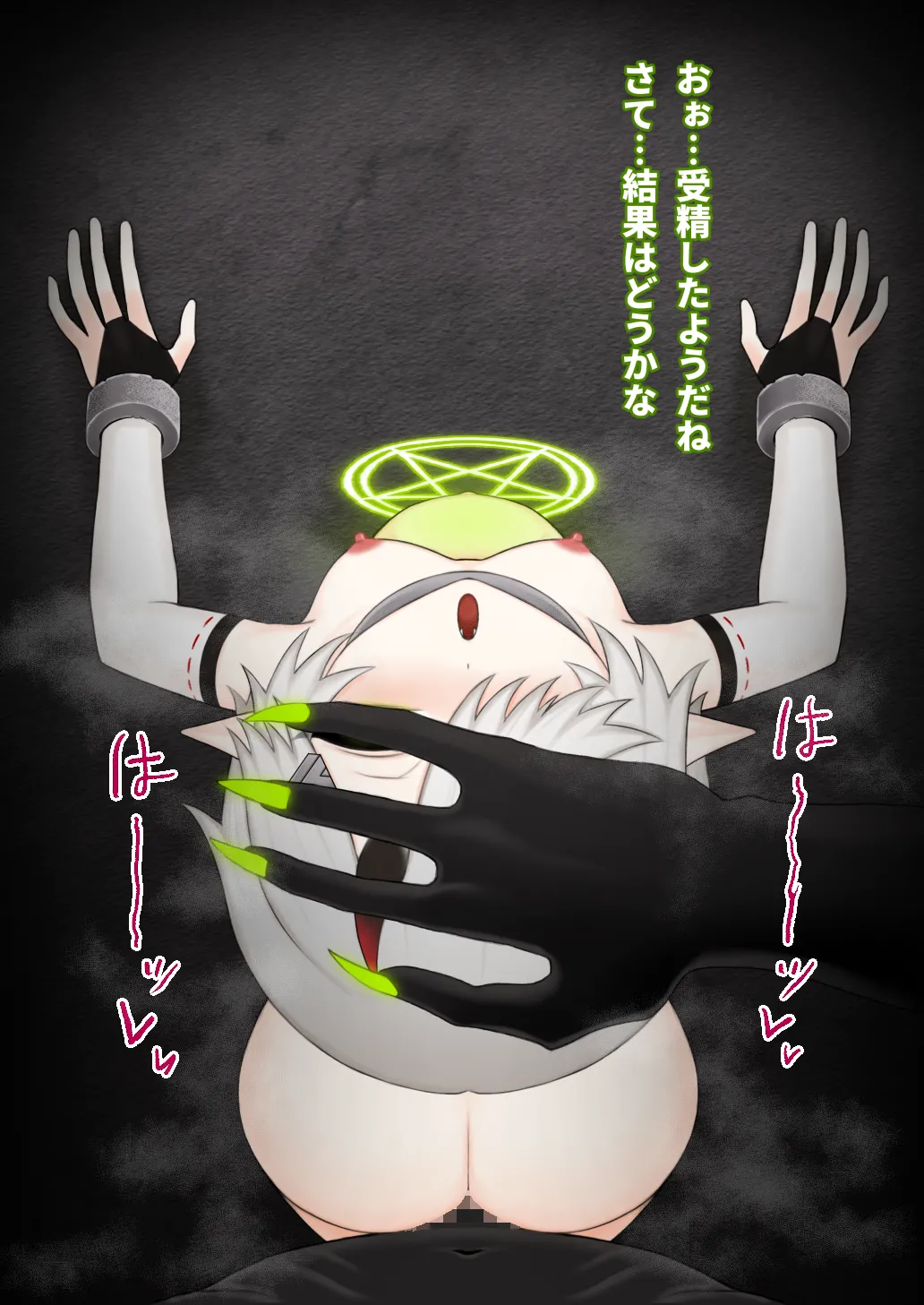どう足掻いても人体改造バッドエンドで終わる話ー鬼娘編ー - page123