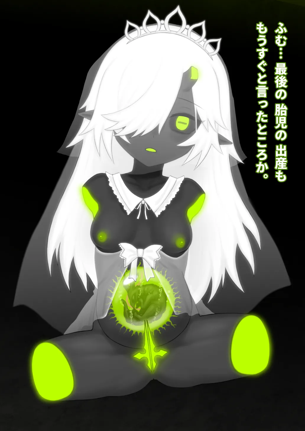 どう足掻いても人体改造バッドエンドで終わる話ー鬼娘編ー - page129