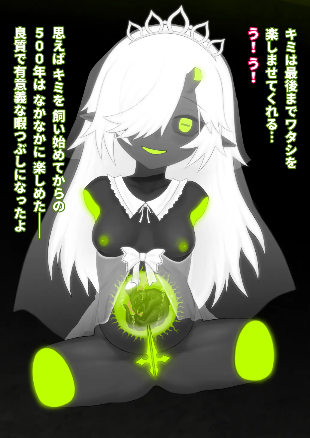 どう足掻いても人体改造バッドエンドで終わる話ー鬼娘編ー - page134