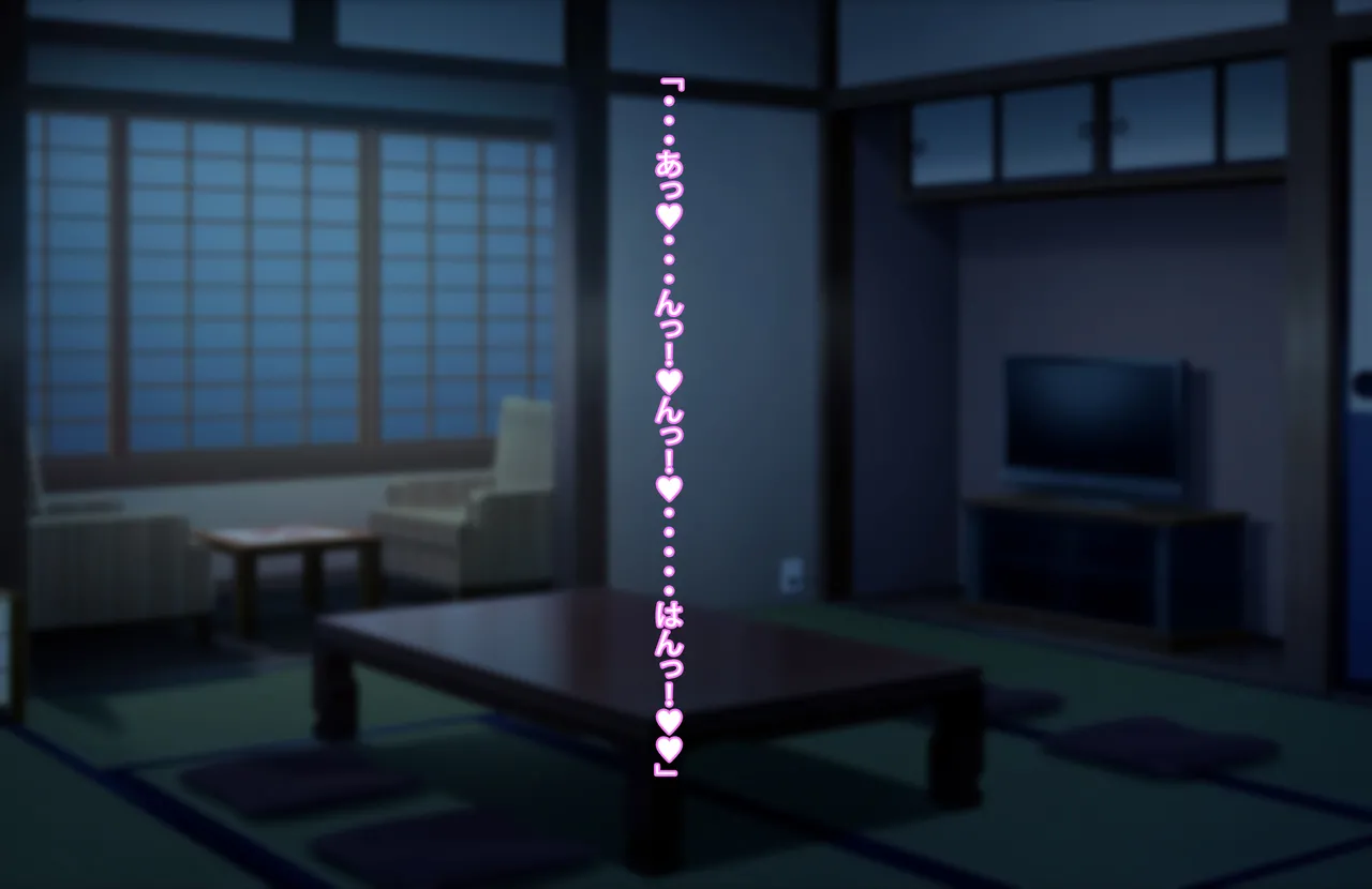 ずっとズリネタにしてきた姉とセフレ契約した話 - page39