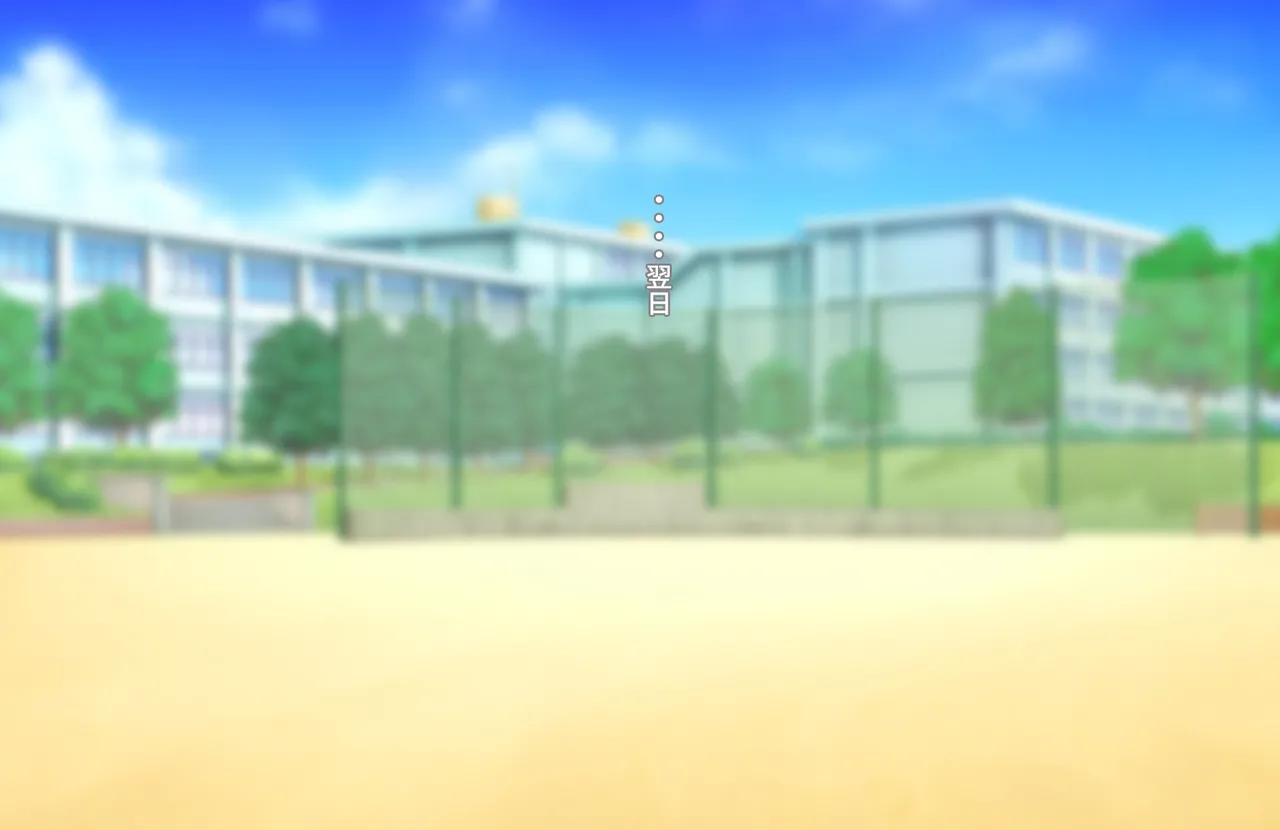 ずっとズリネタにしてきた姉とセフレ契約した話 - page45