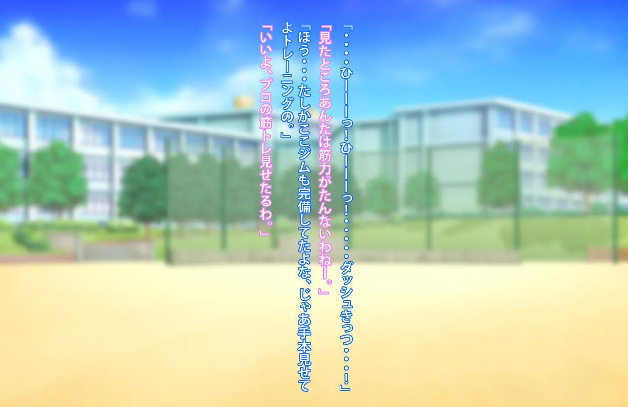 ずっとズリネタにしてきた姉とセフレ契約した話 - page46