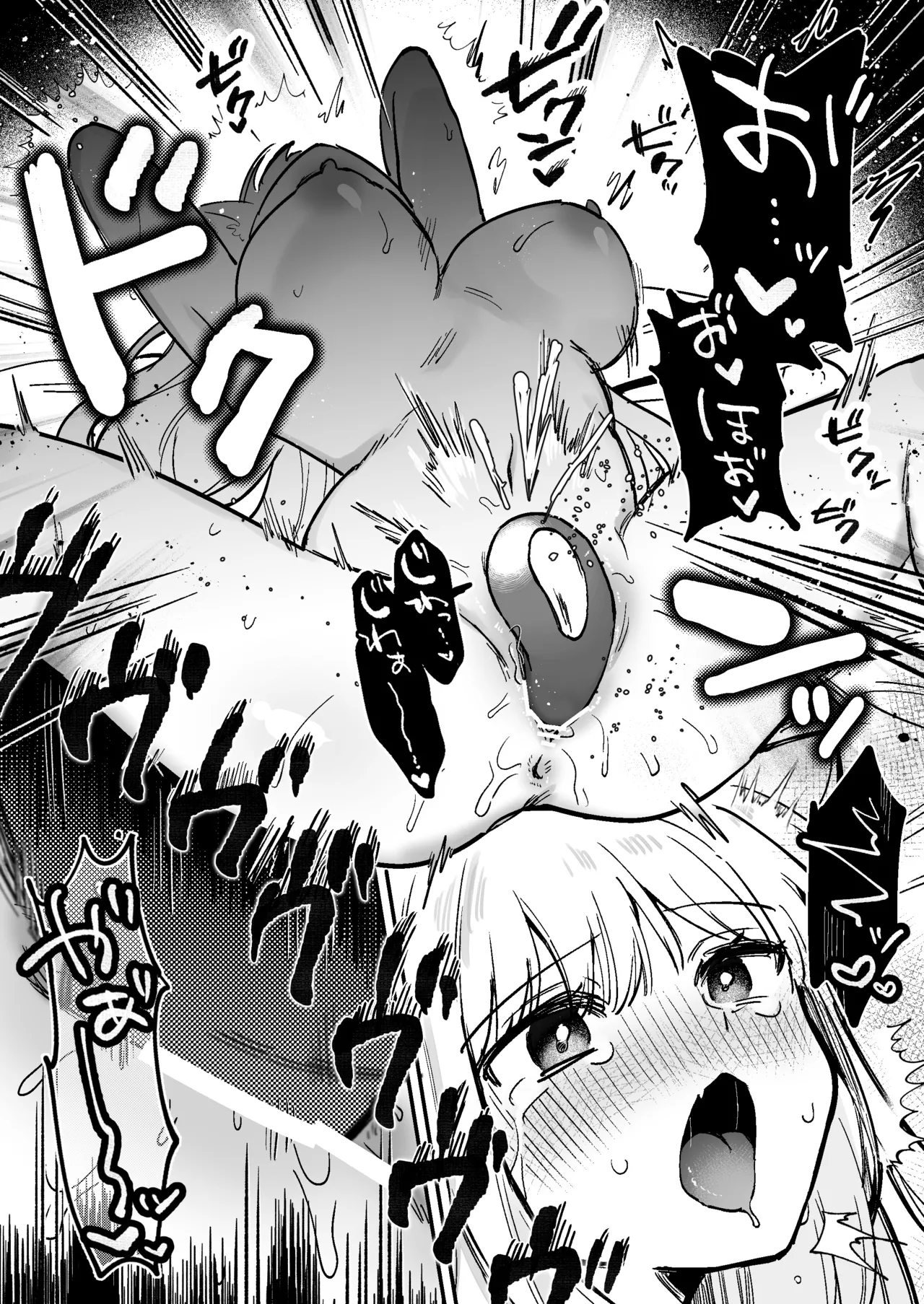 かいぬしにクリいっぱいお仕置きされちゃうっ2 - page31