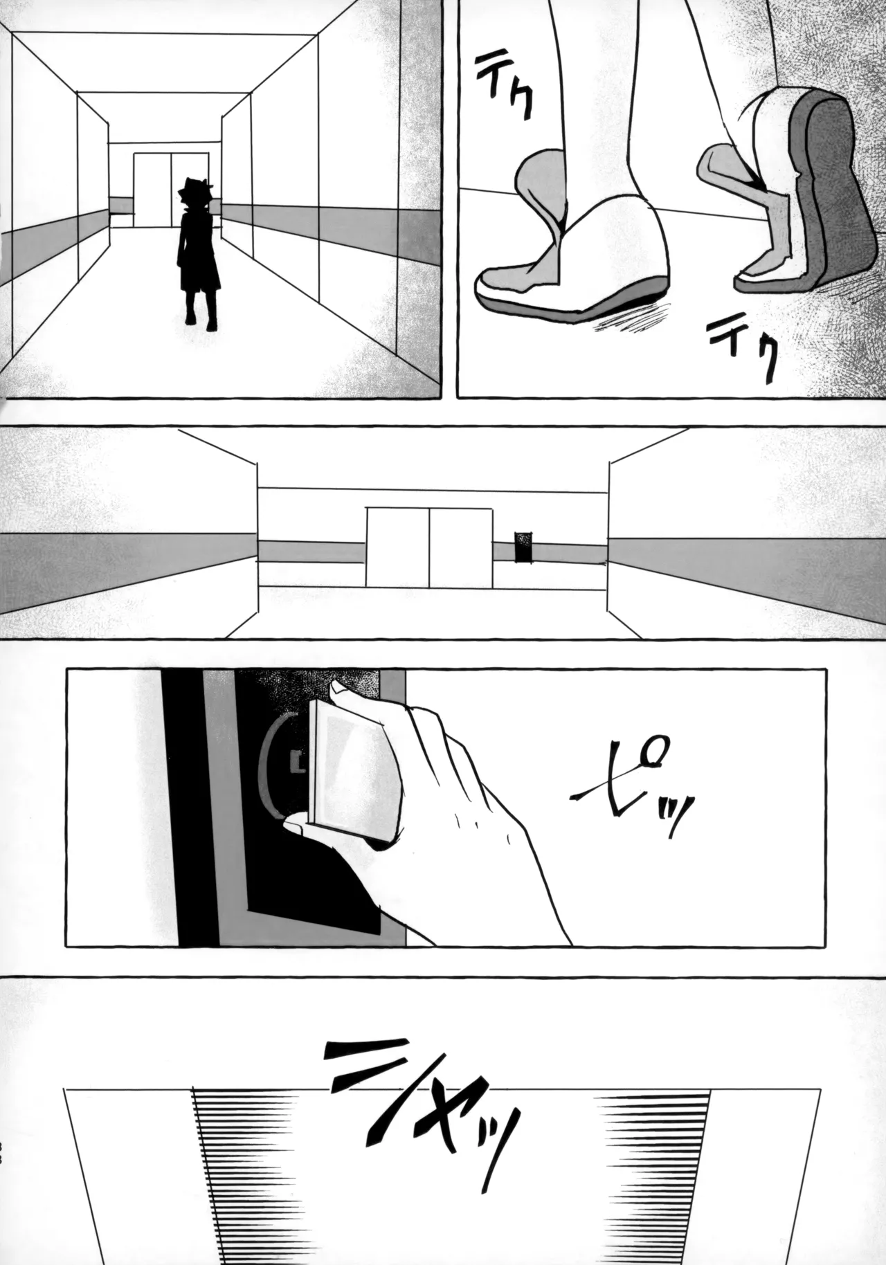 そうだ！！オジさんとイこう！ - page37
