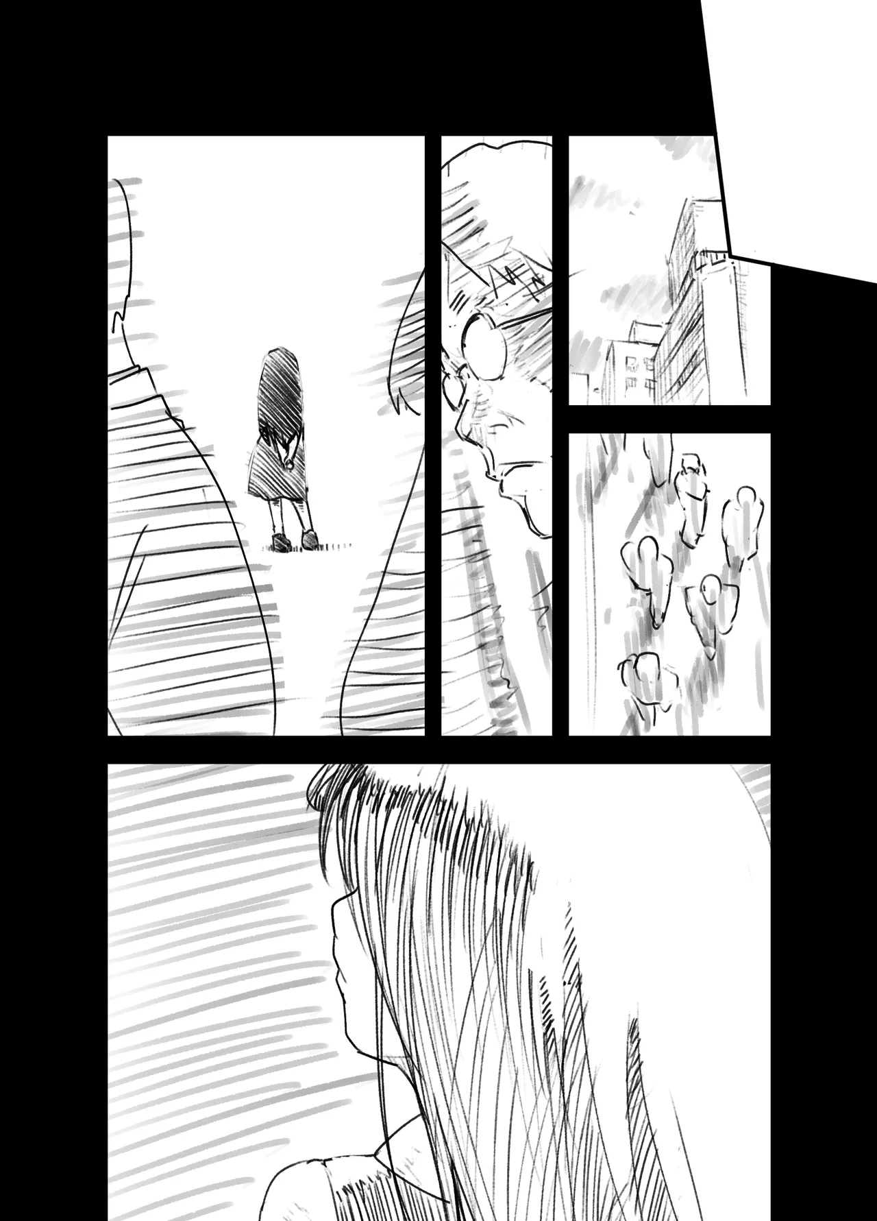 ひるかげ横丁のアゲハ - page6