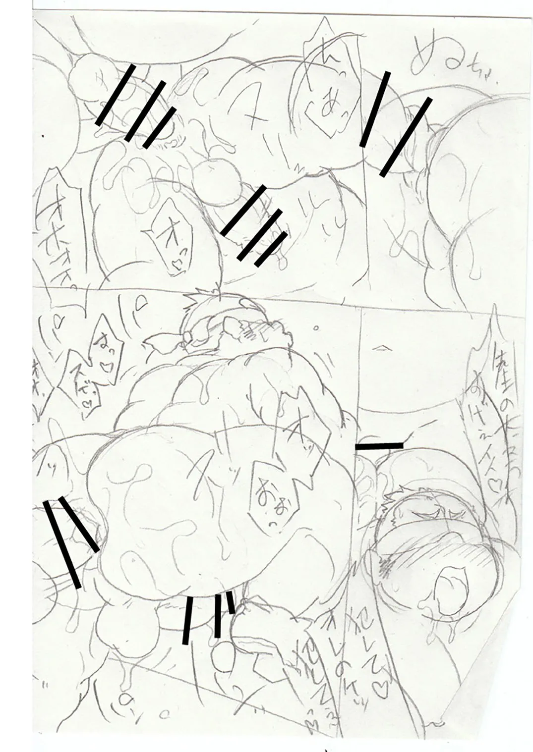 滑ヶ腹ハジメの淫乱な調査報告書＋α - page27