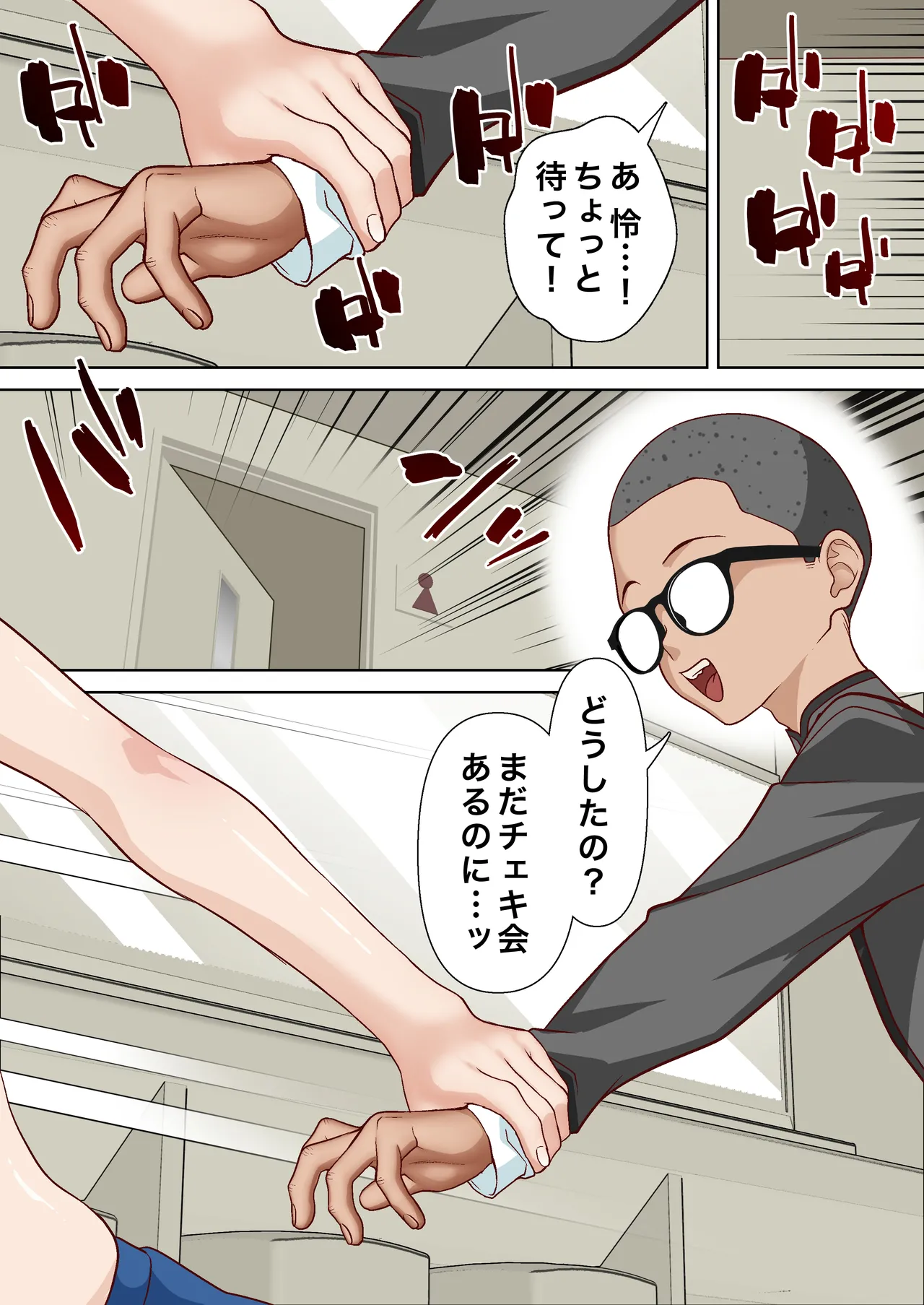 催眠アイドル学園3 怜編 - page37