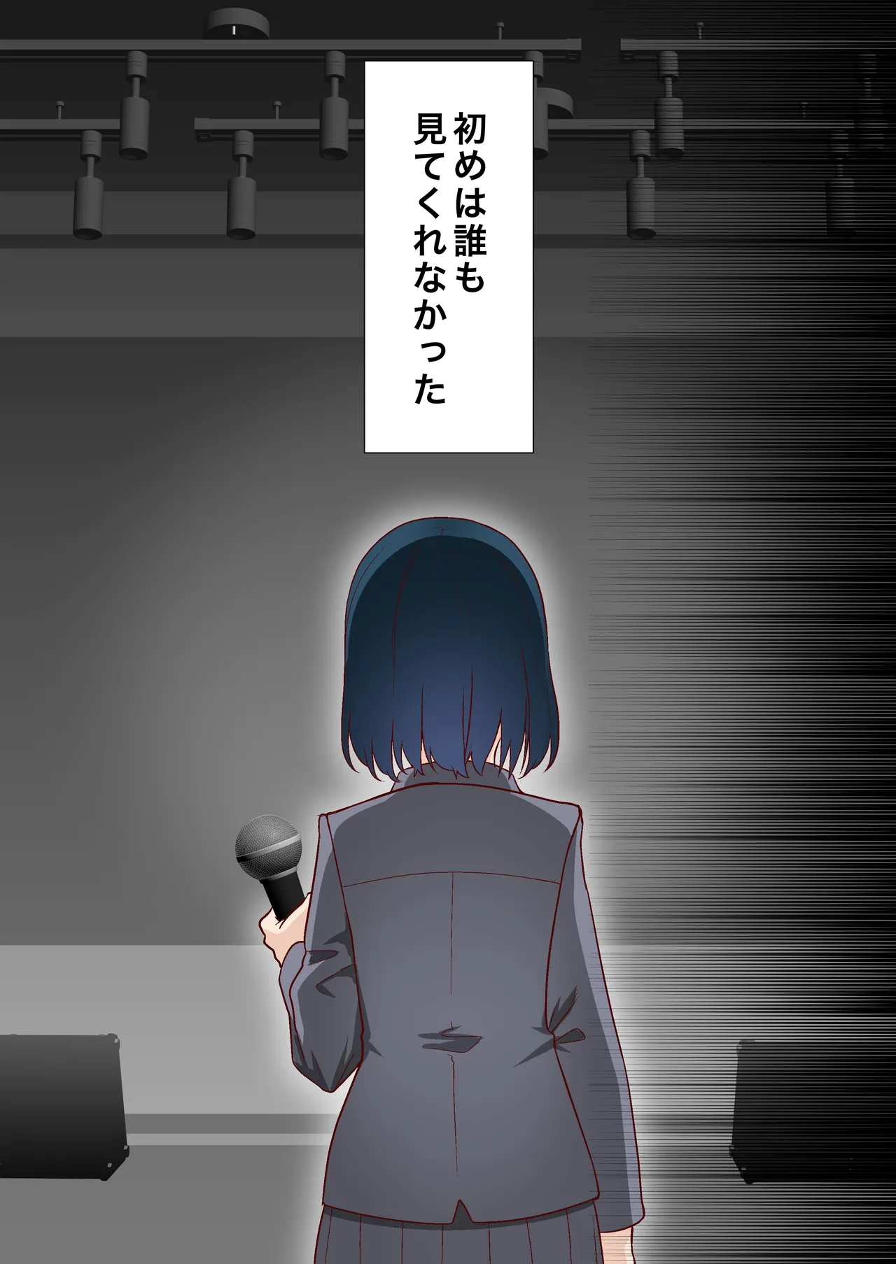 催眠アイドル学園3 怜編 - page59