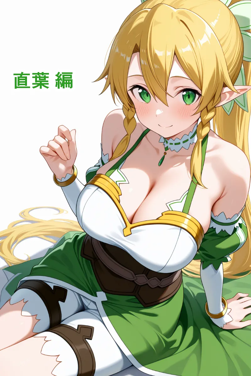 SA● ヒロイン蹂躙 催●支配 〜 ア◯ナ＆ス◯ハ 〜【セリフ無】 - page44