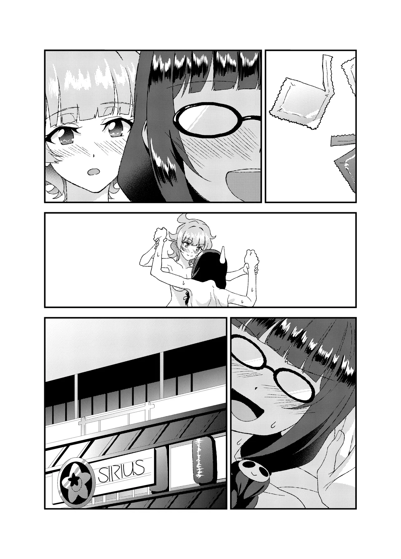 ふたなりワールドダイスター - page31