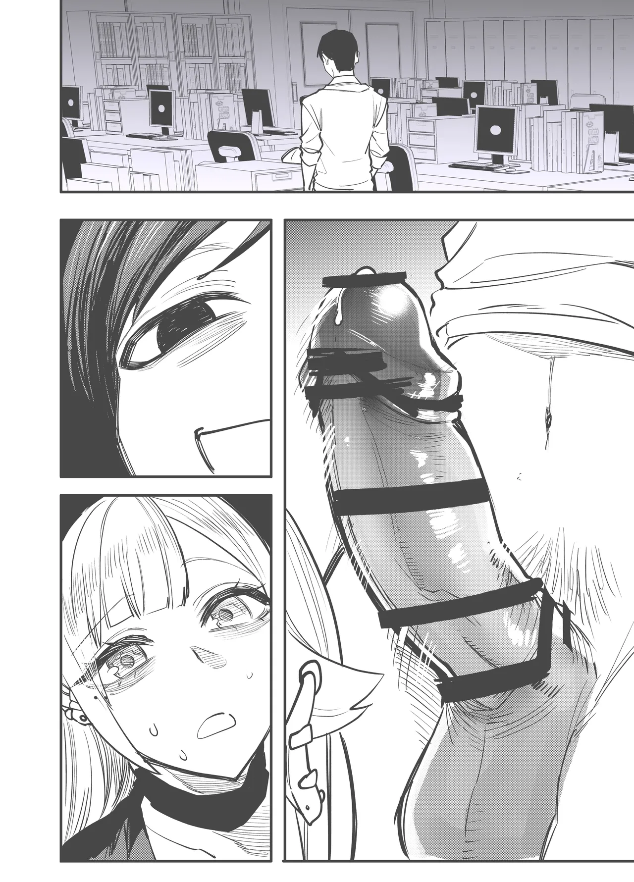 ギャルが単位と引き換えにえっちする話 - page8