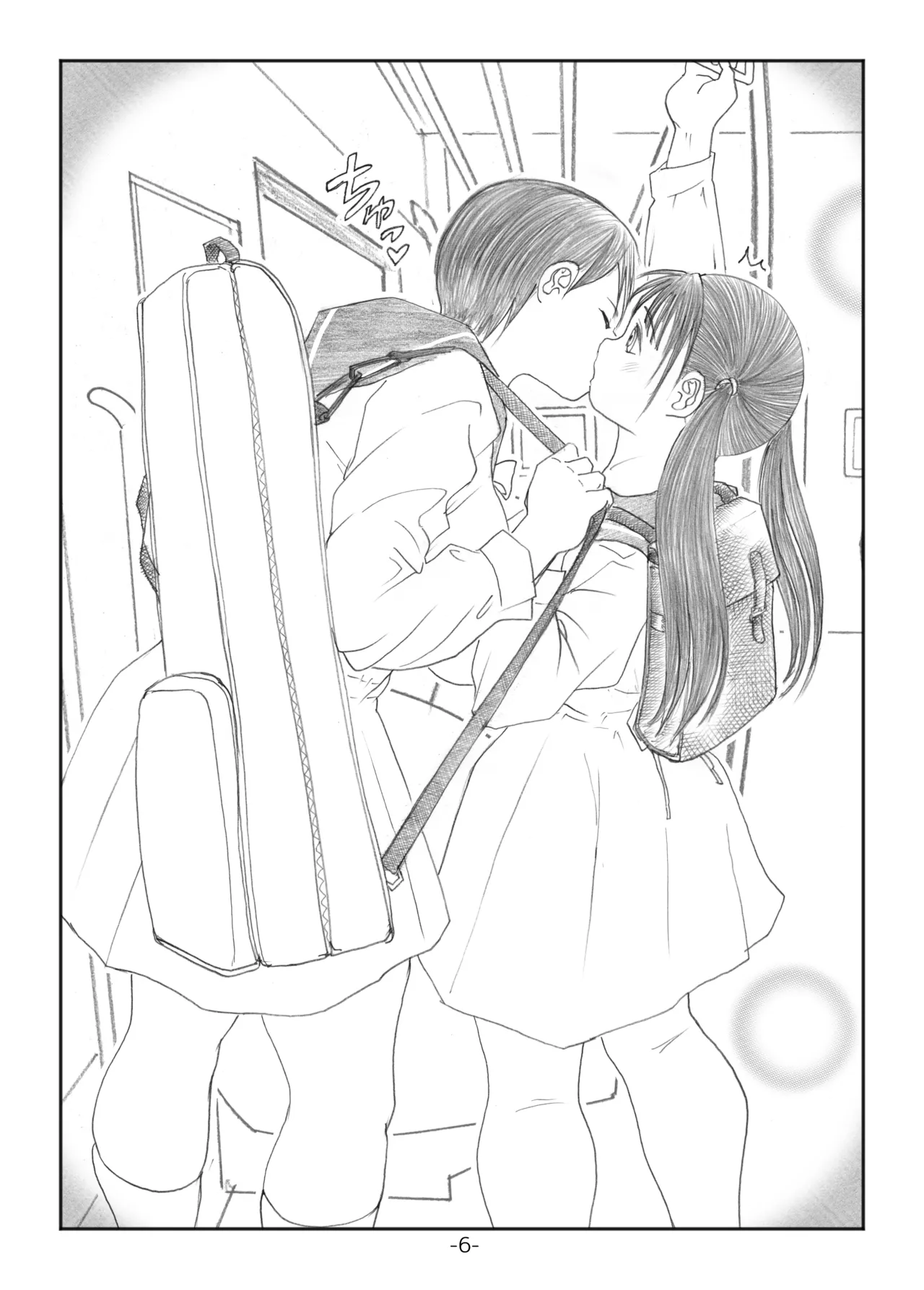 ふたなりマル恥電車 - page5