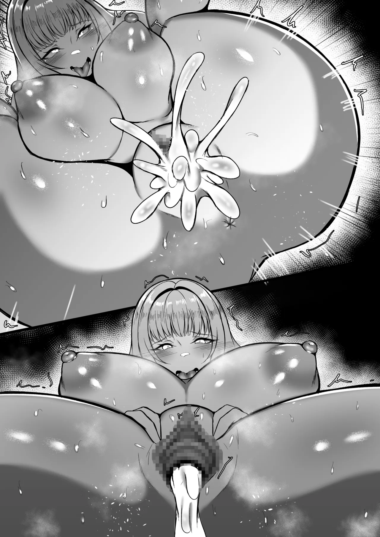 ただヴィーナとHするだけ - page13
