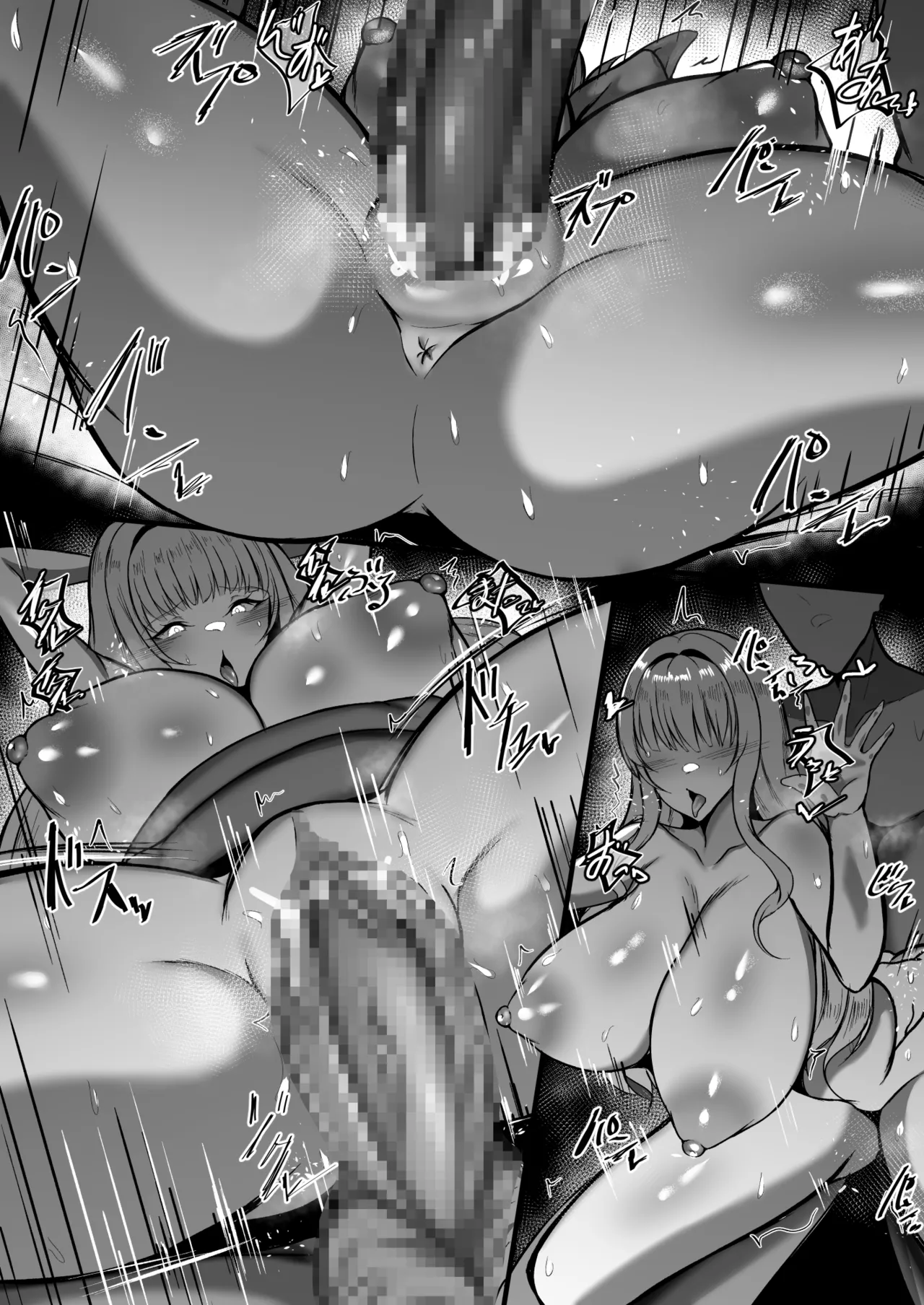ただヴィーナとHするだけ - page7