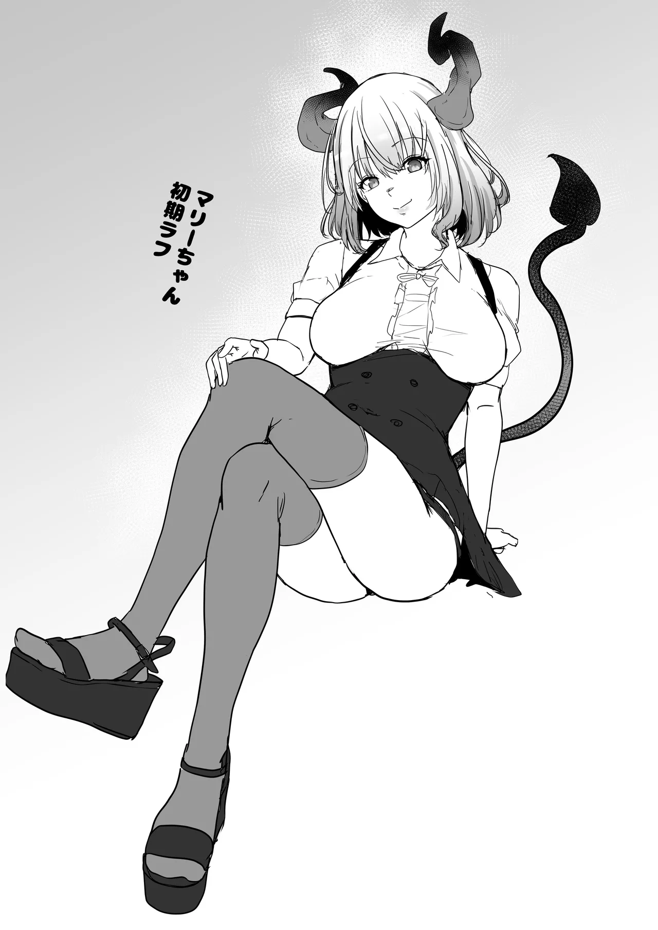 僕専属ッ！エロかわいい巨乳サキュバスに、どっぷり中出しで快楽メス堕ちさせるまで… 〜サキュバス・セックス・サブスクリプション2〜 - page61