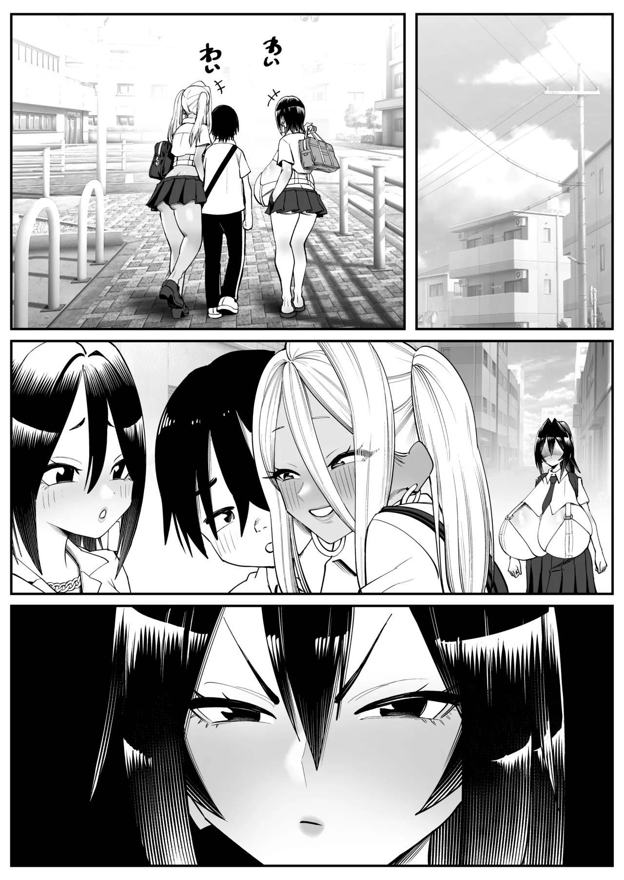超乳さん保護施設の学校2 - page22