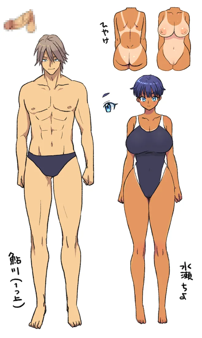 センパイ、これ本当にマッサージなんですか！？ - page48
