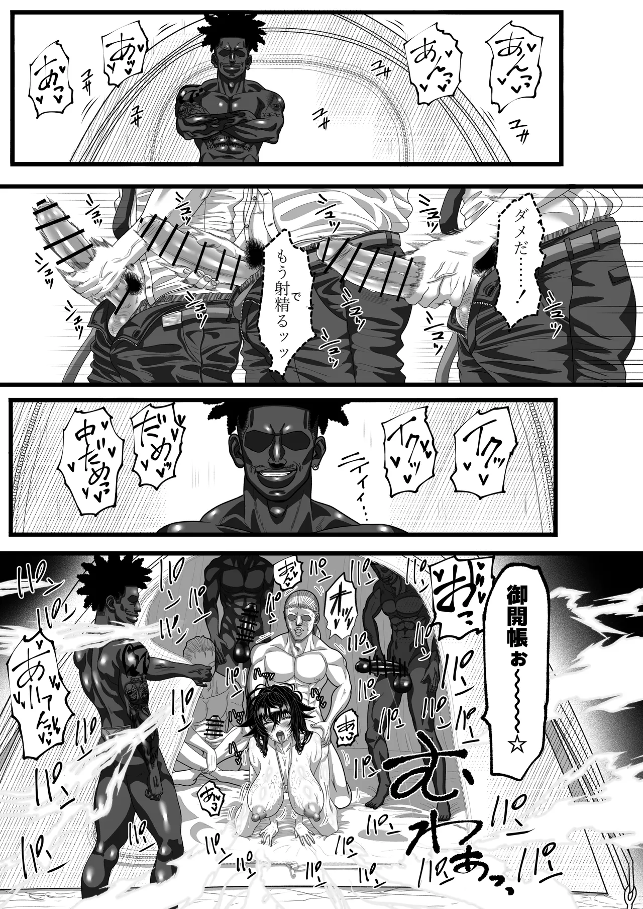 マツリアソビ2 - page10