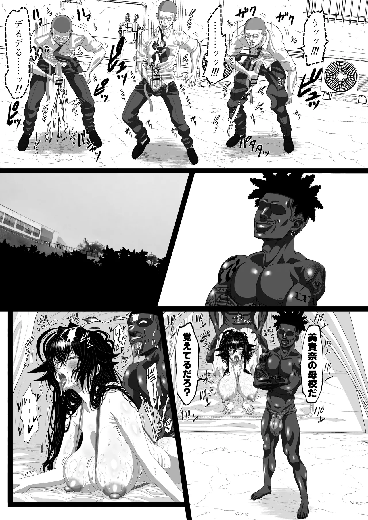 マツリアソビ2 - page12