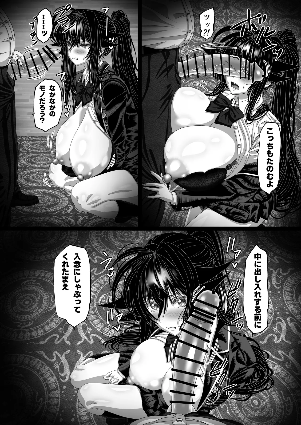 マツリアソビ2 - page23