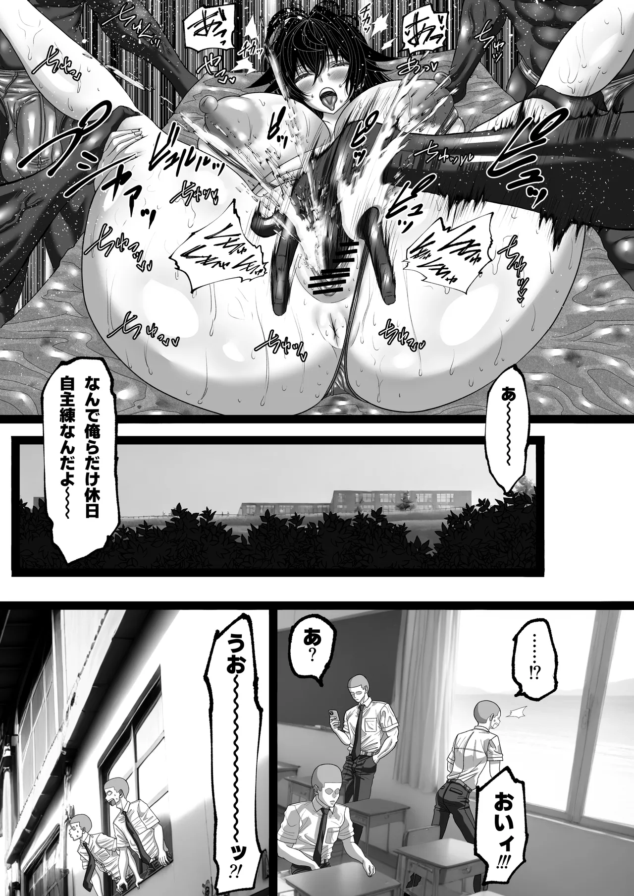マツリアソビ2 - page4