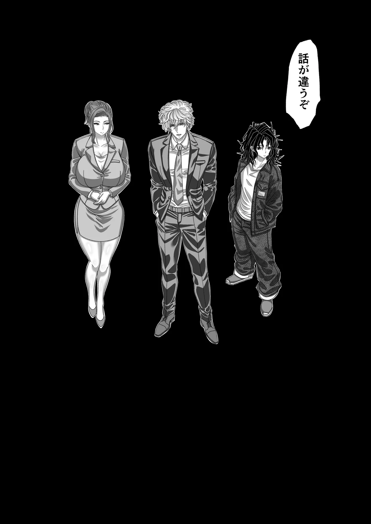 マツリアソビ2 - page41