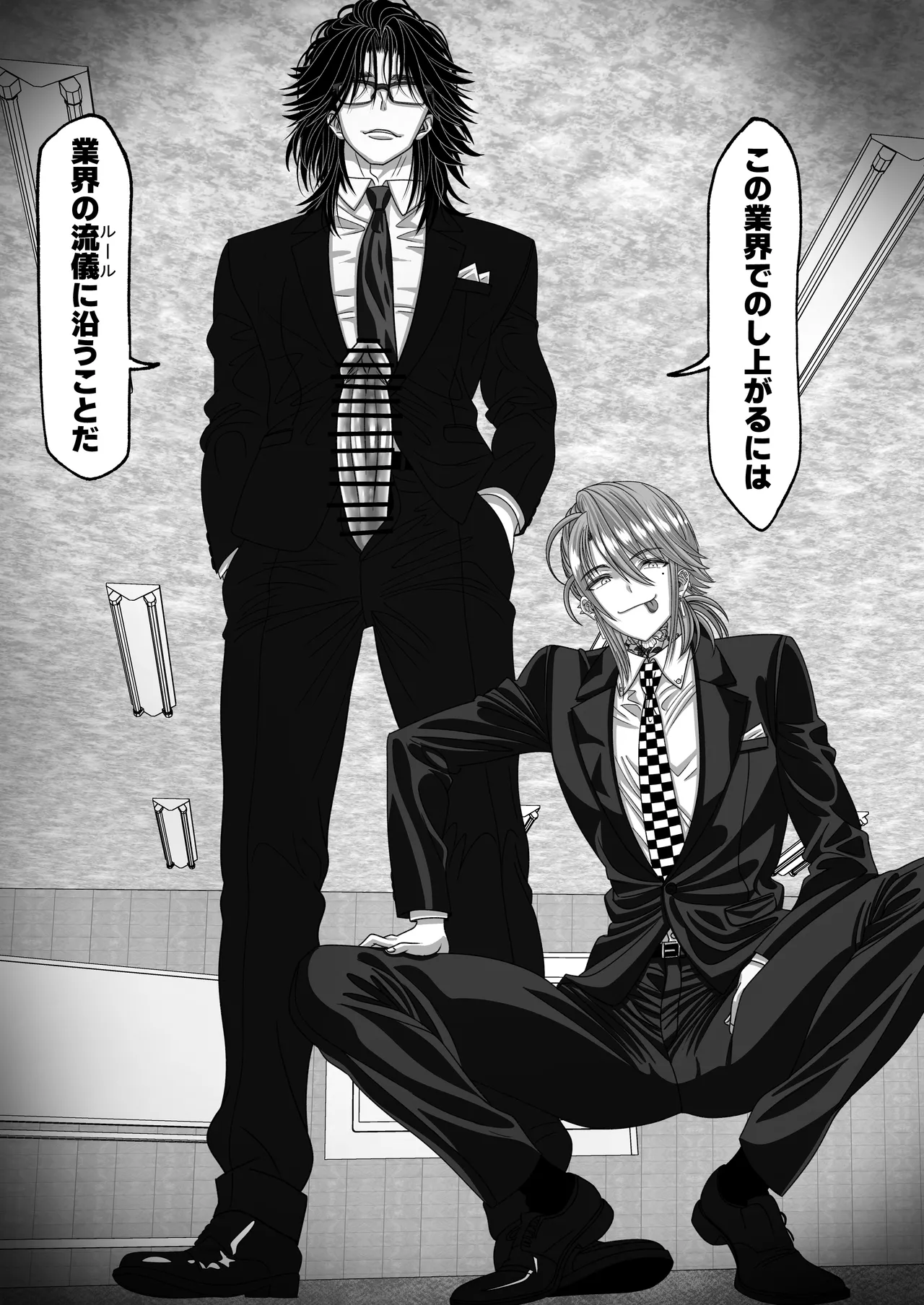 マツリアソビ2 - page44