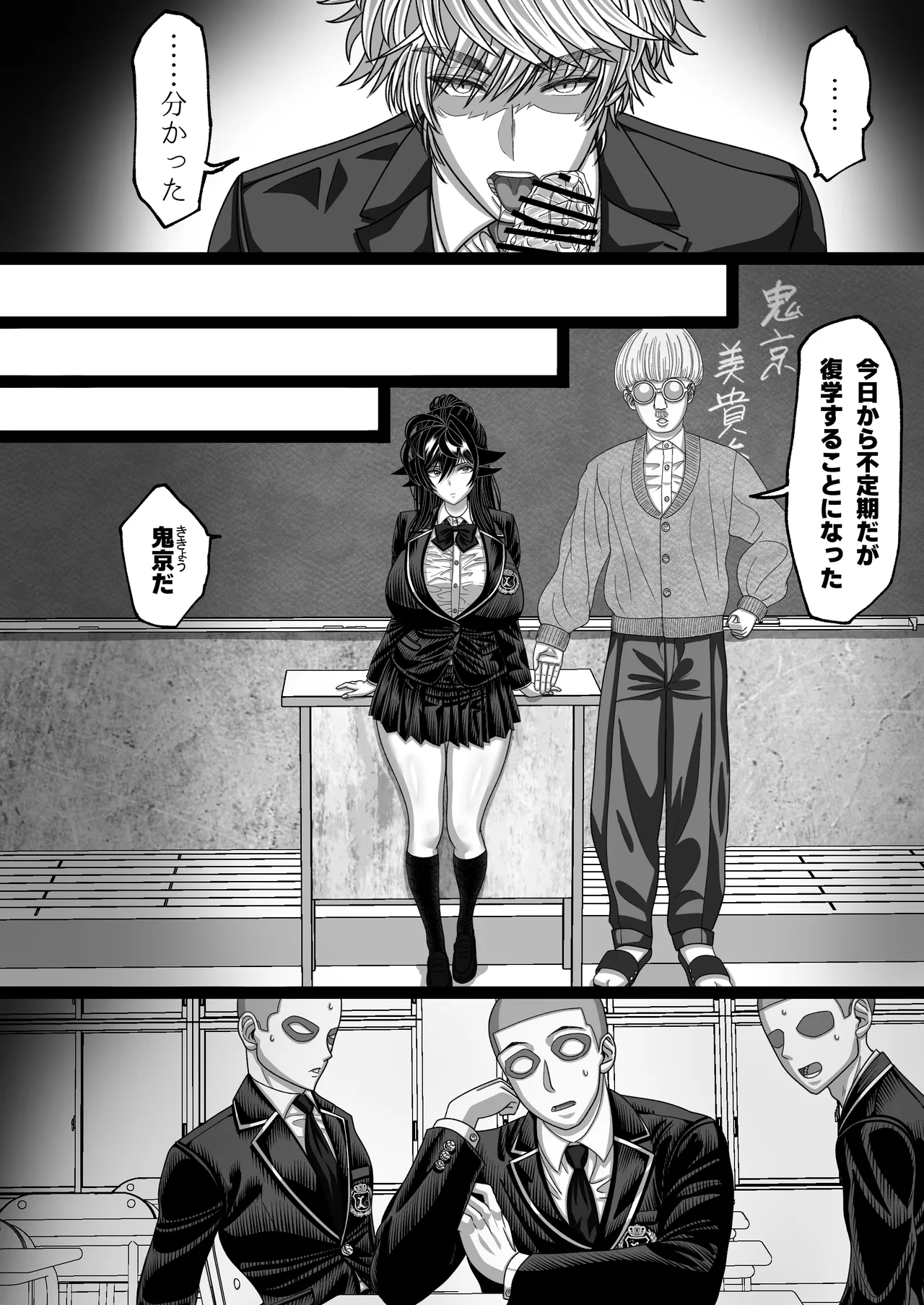 マツリアソビ2 - page47