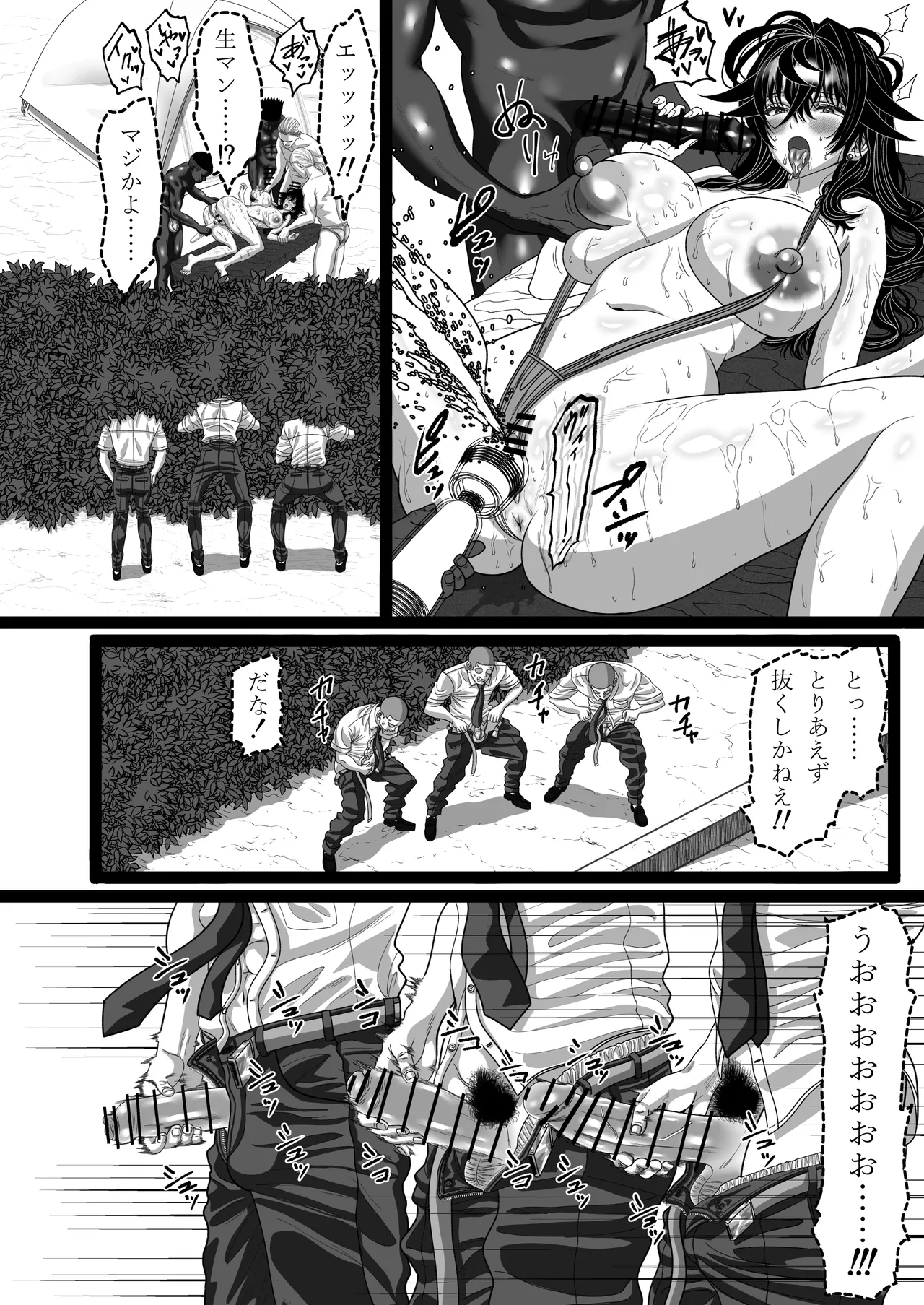 マツリアソビ2 - page7