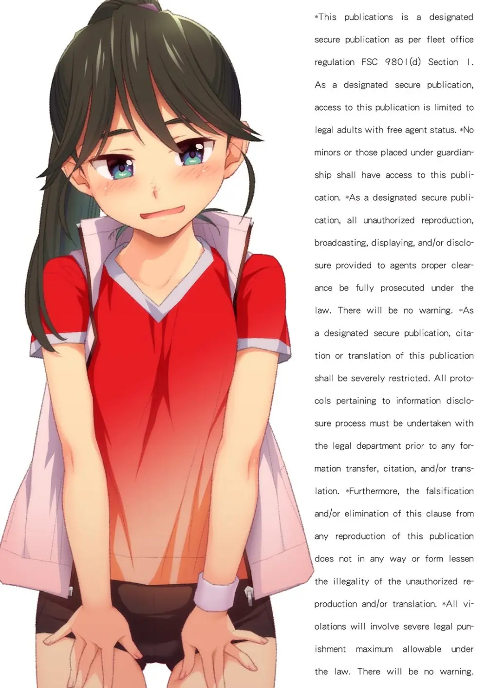 ぼくたちのスーパーアプリ 角オナさせられちゃうスポーツ少女本庄ちゃん編 - page34