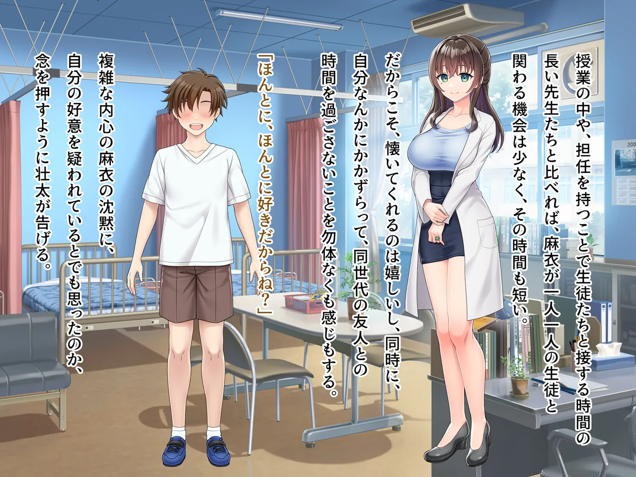 魔法熟女マイ -悪堕ち変身托卵セックス- - page10