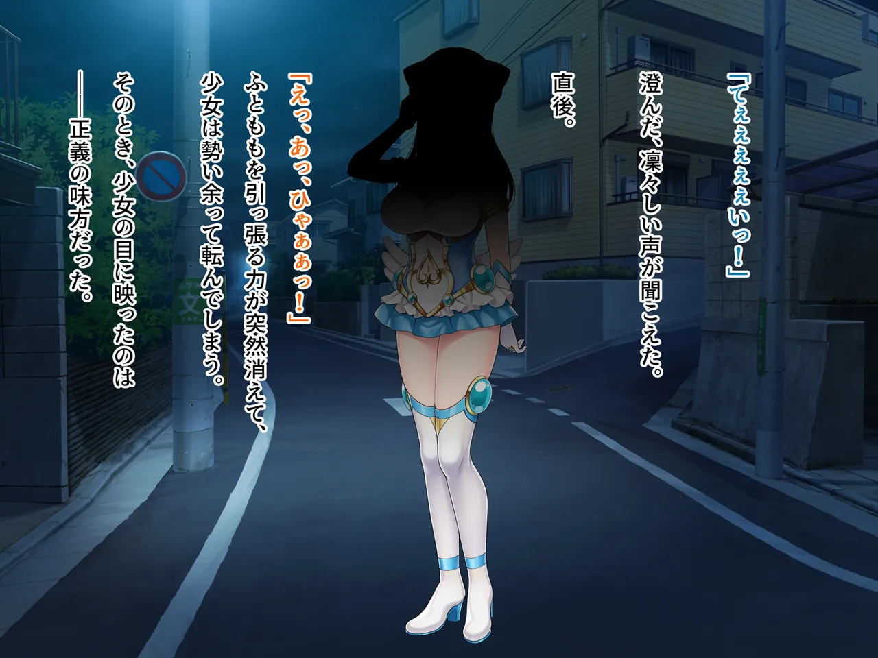 魔法熟女マイ -悪堕ち変身托卵セックス- - page29