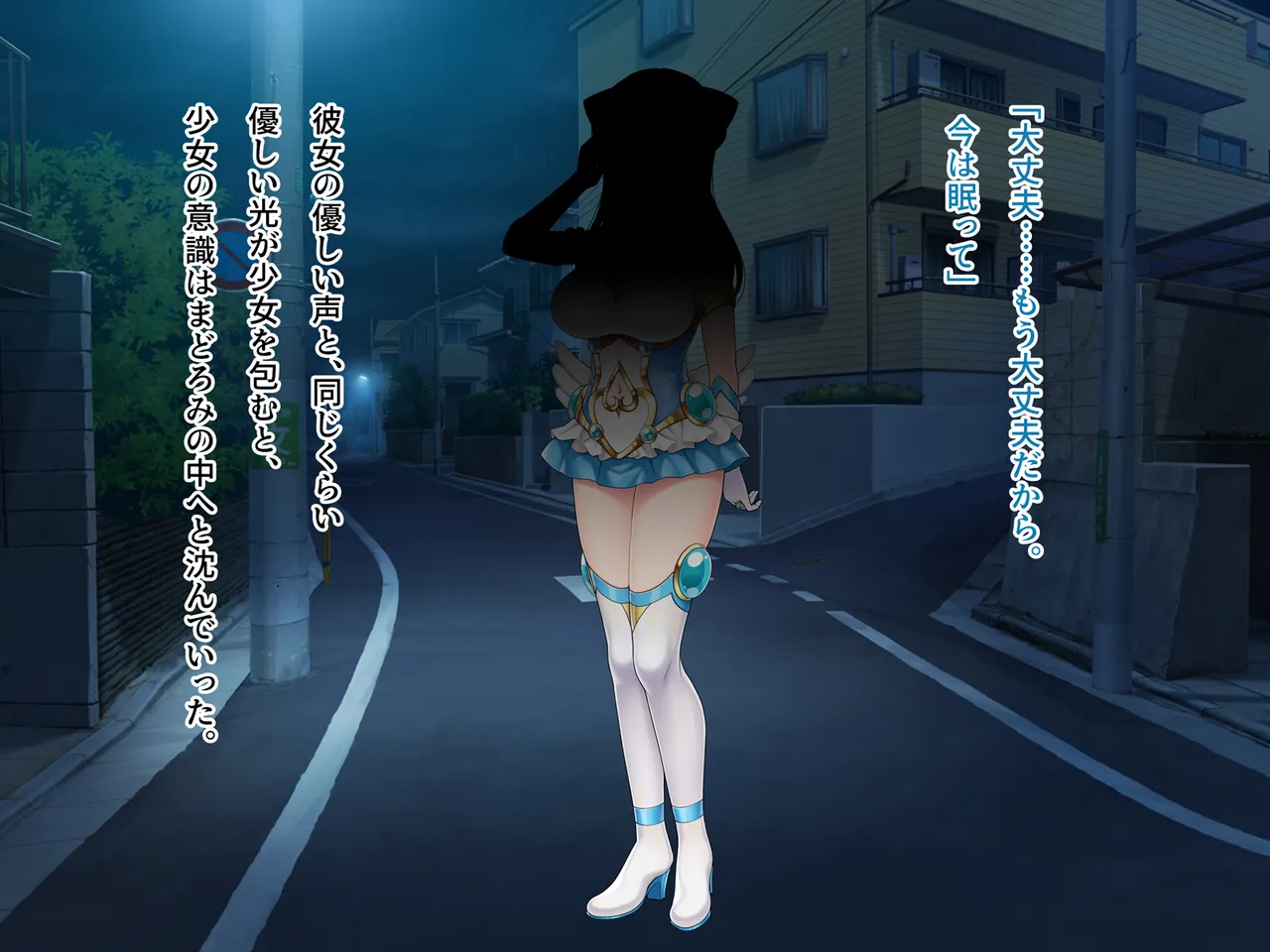 魔法熟女マイ -悪堕ち変身托卵セックス- - page30