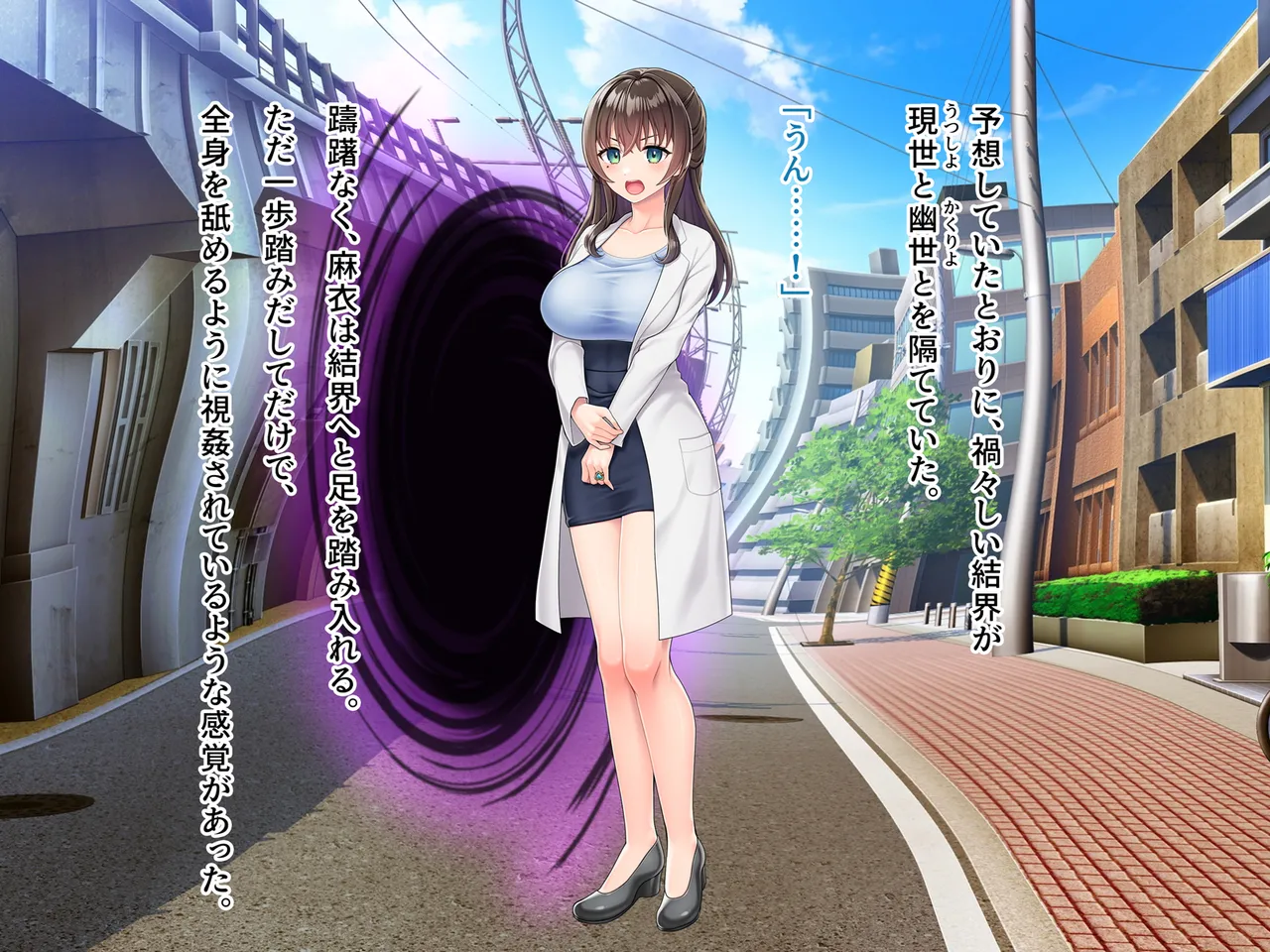 魔法熟女マイ -悪堕ち変身托卵セックス- - page37