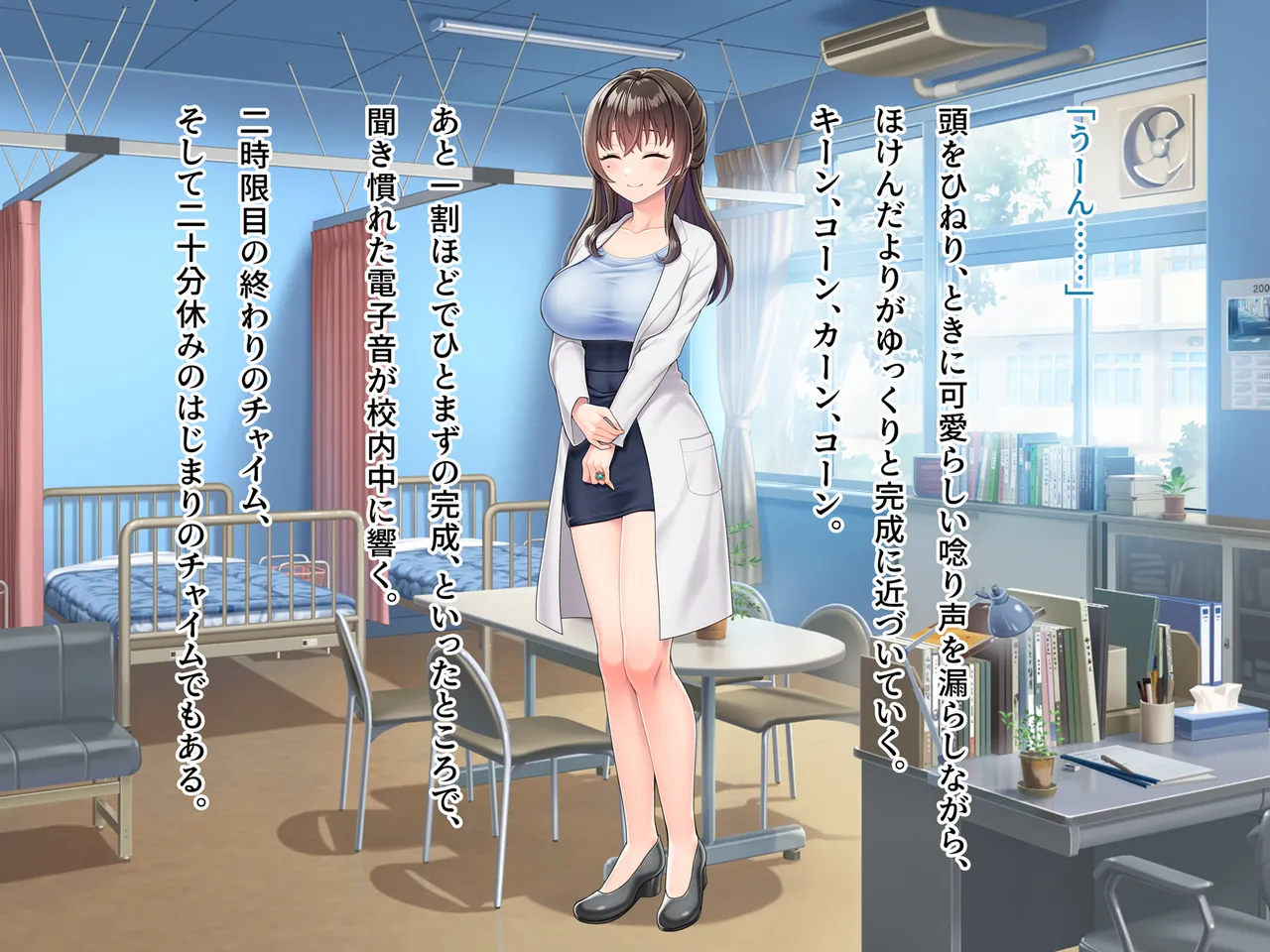 魔法熟女マイ -悪堕ち変身托卵セックス- - page4
