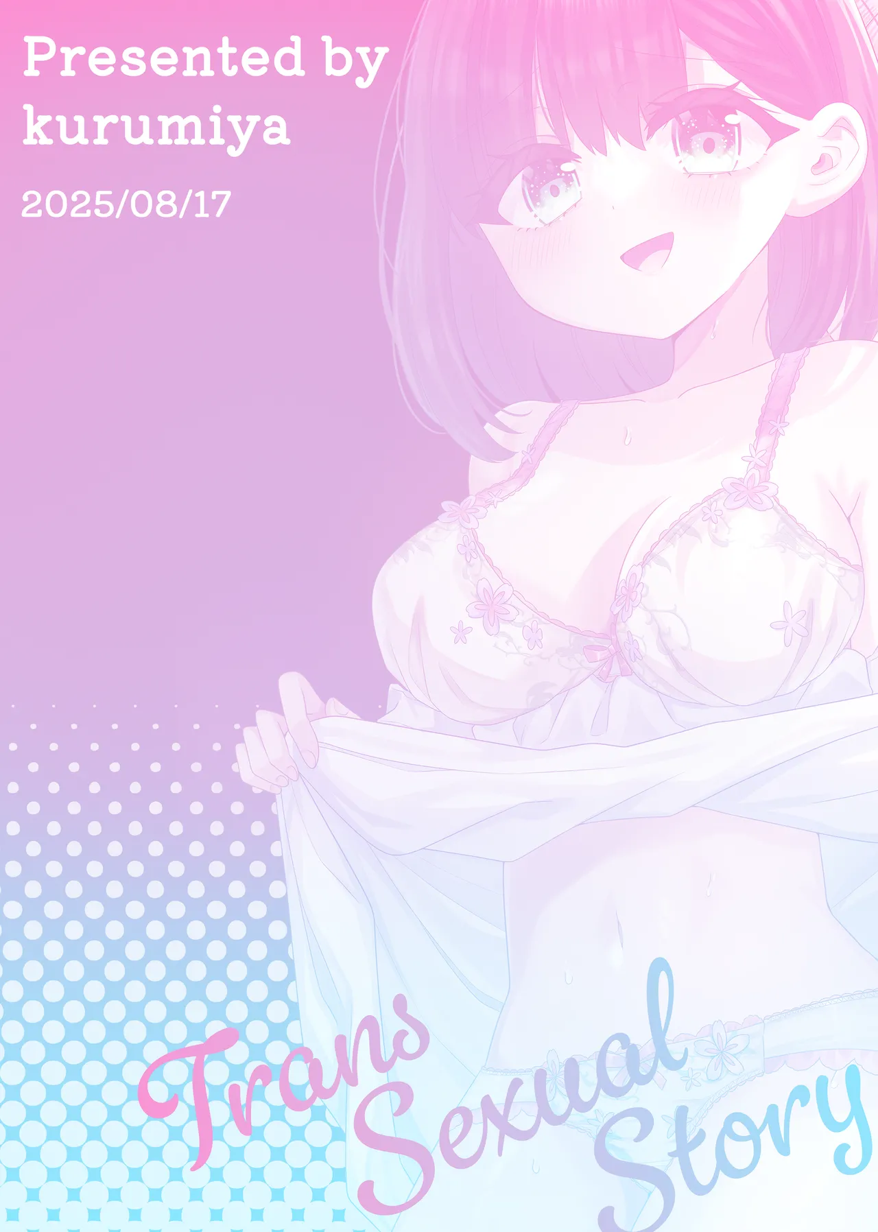 変身TSミニ系おねショタの精通えっち - page32