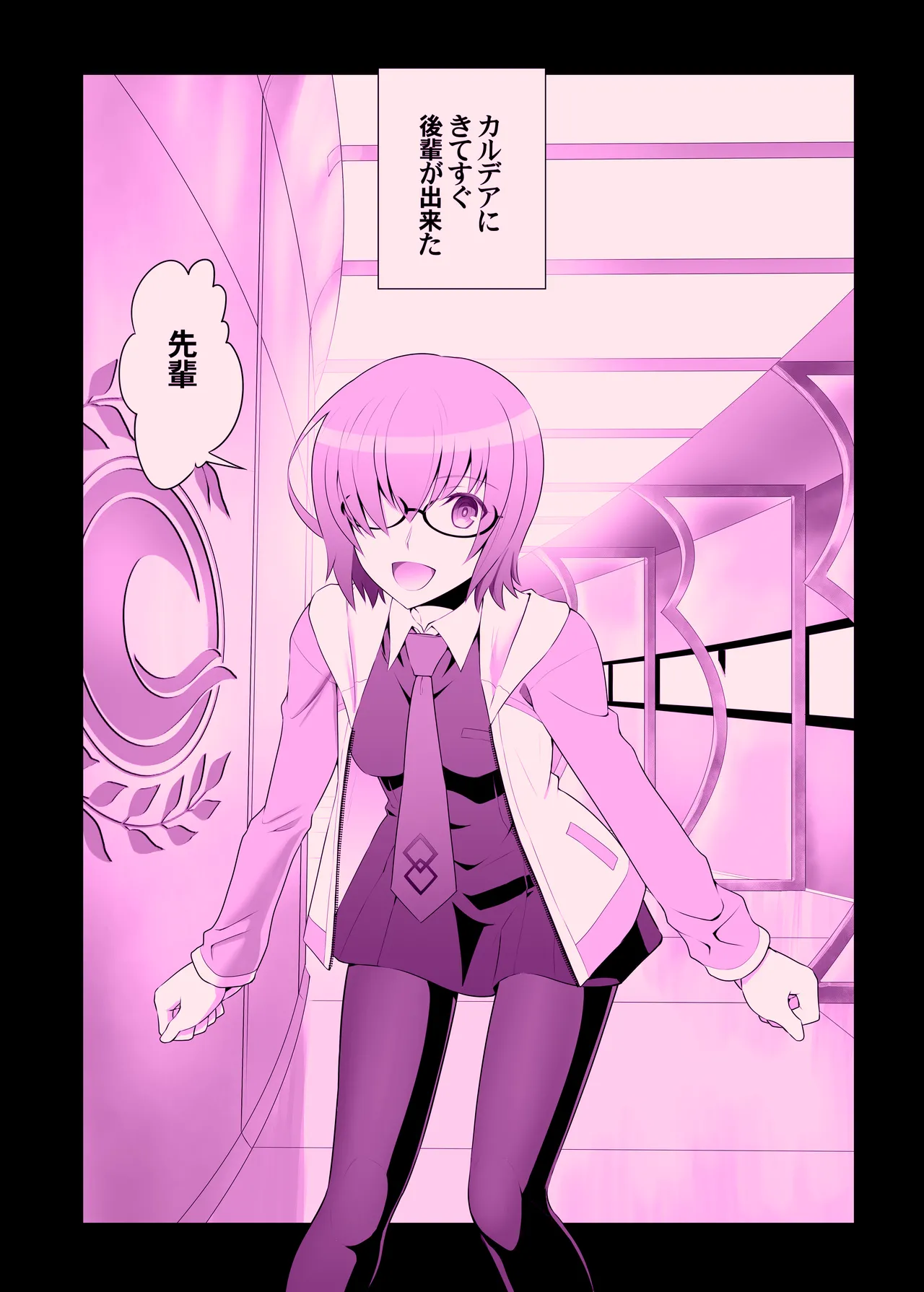 T*MOON COMPLEX GO 06 - page2