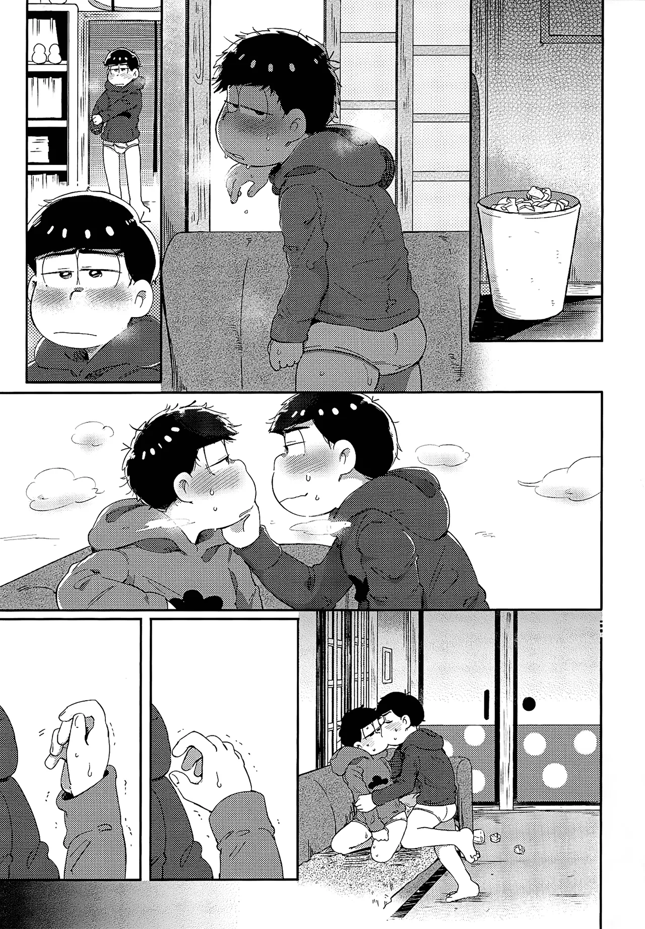 アインザッツの呼吸音 - page122