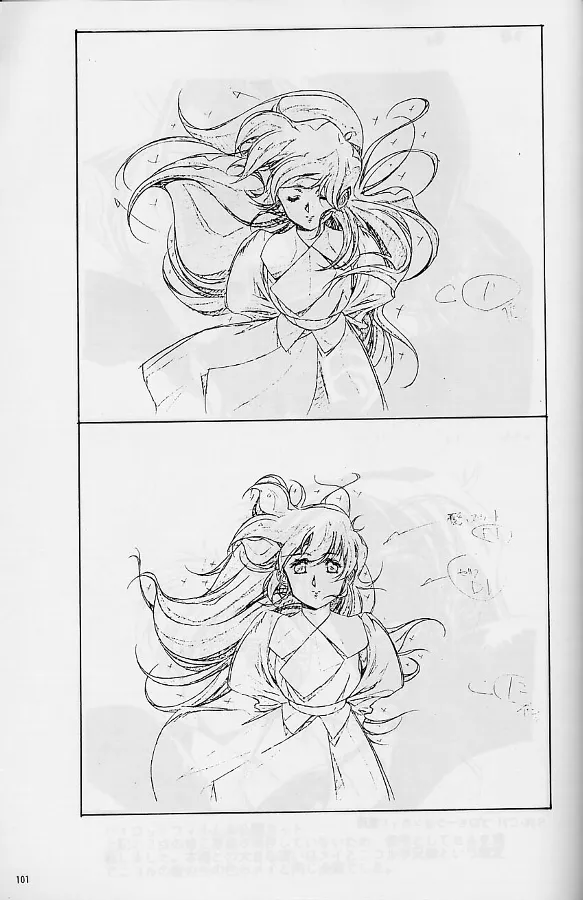 プラスチックリトル修正原画集 - page101