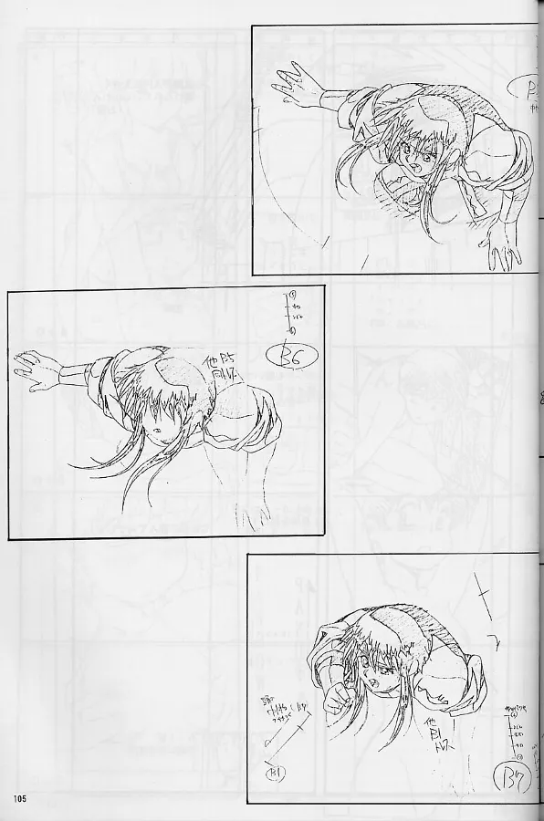 プラスチックリトル修正原画集 - page105