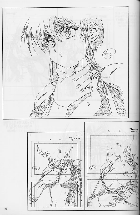 プラスチックリトル修正原画集 - page73