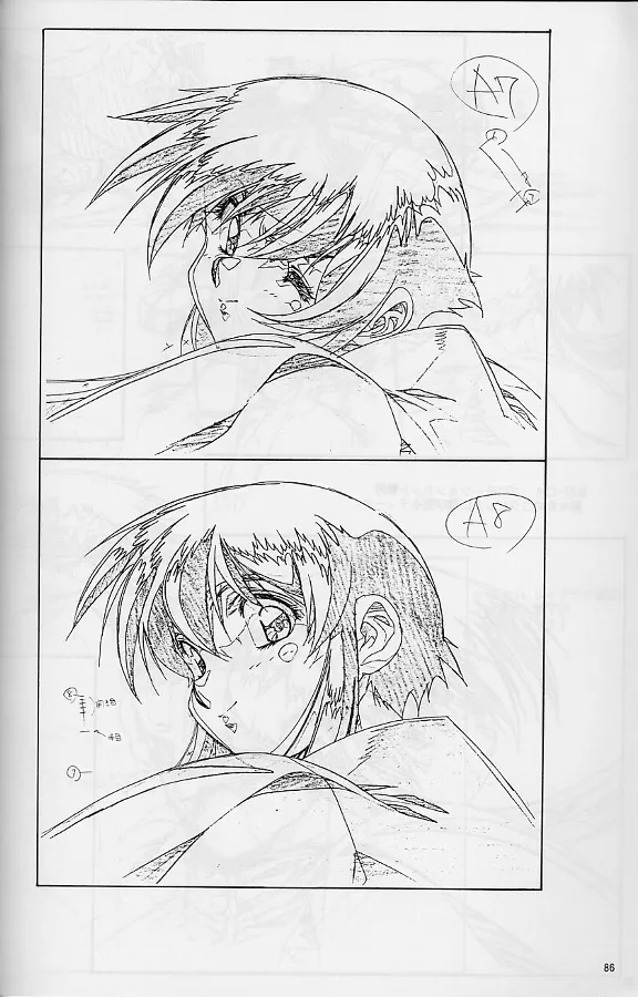プラスチックリトル修正原画集 - page86